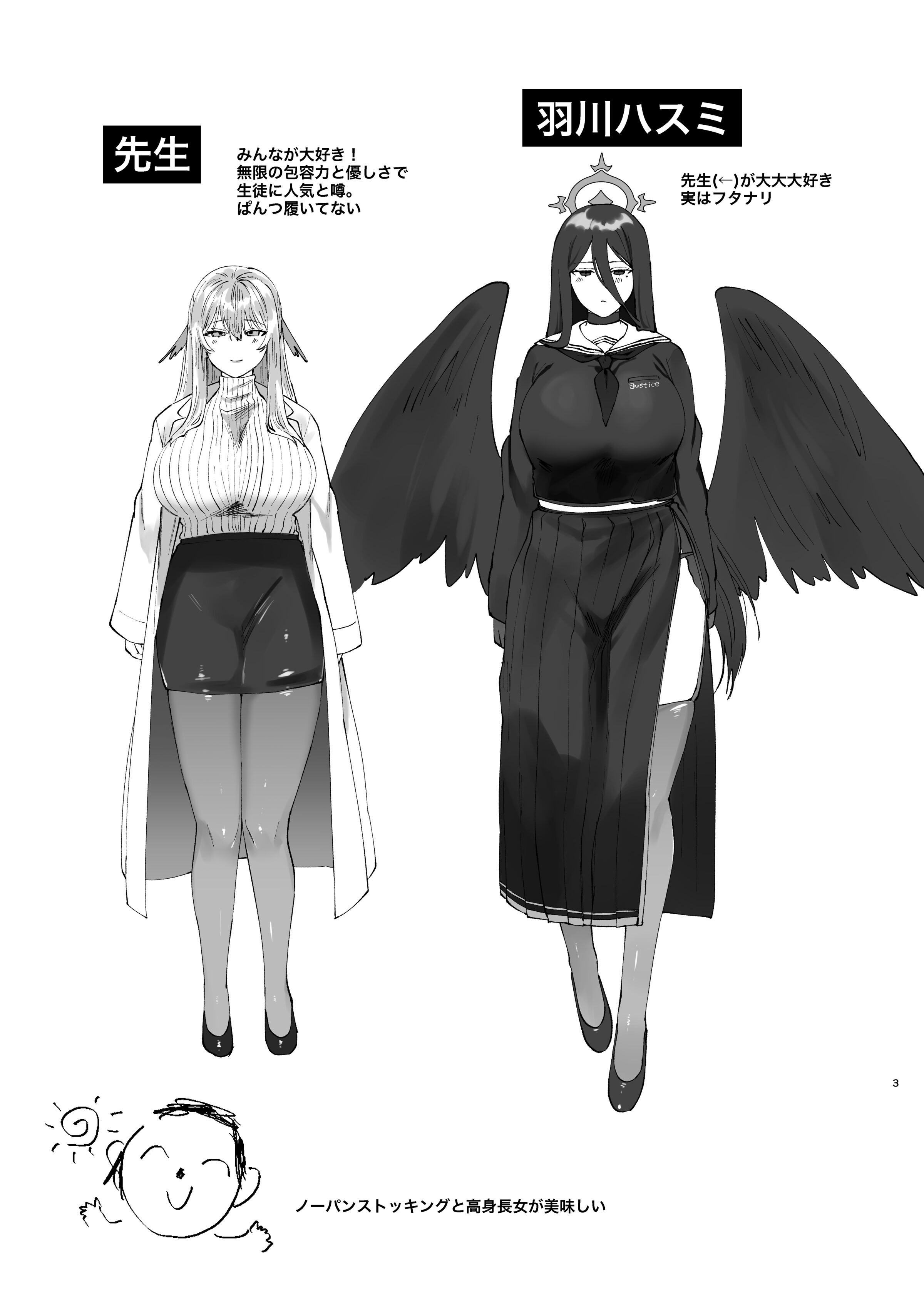 03