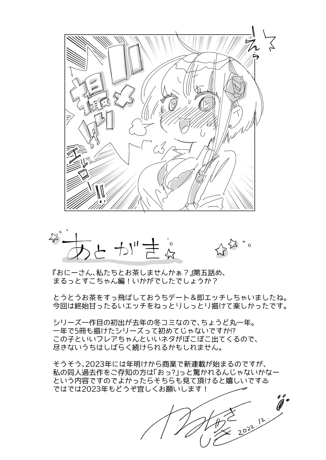 27