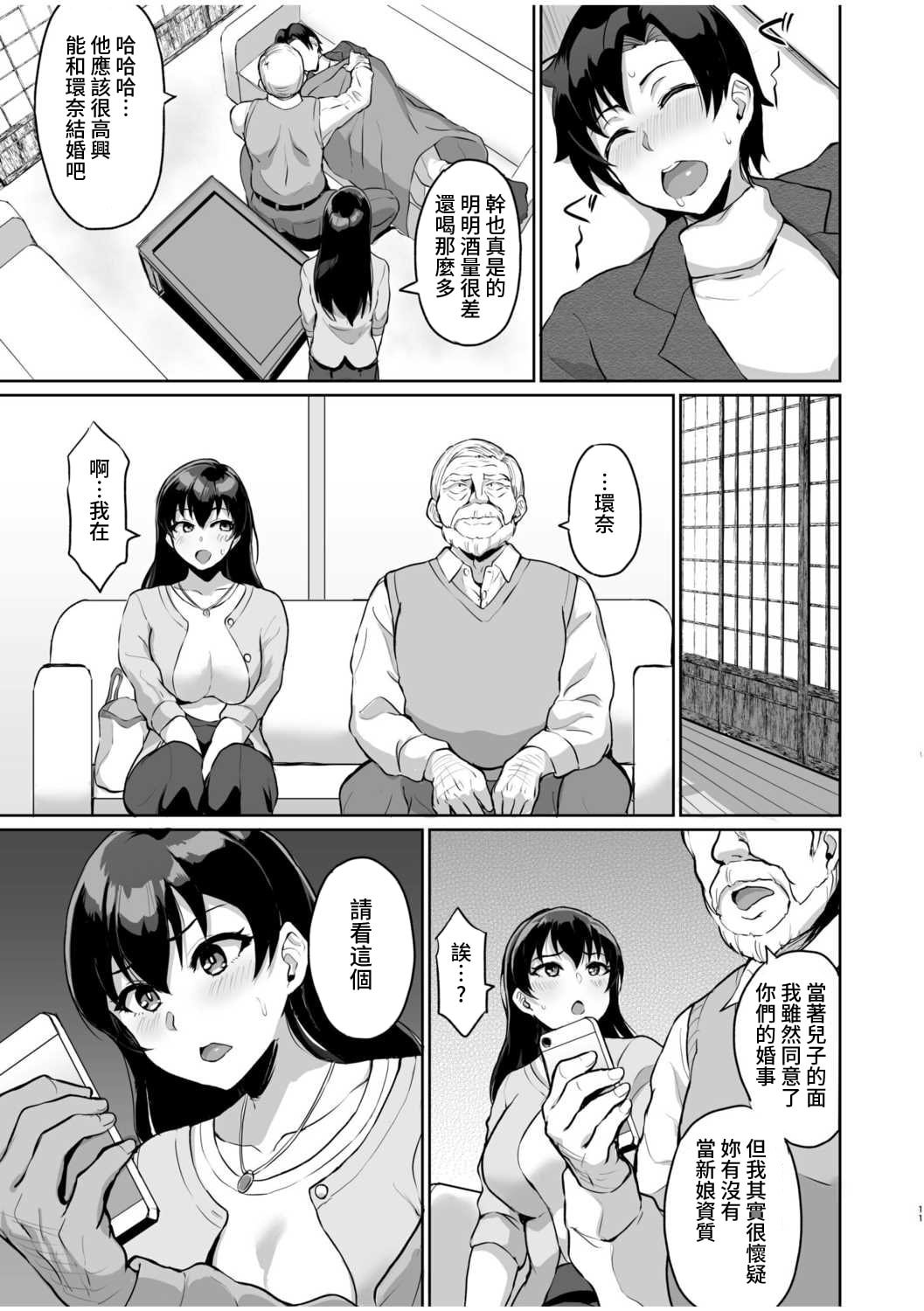 0013
