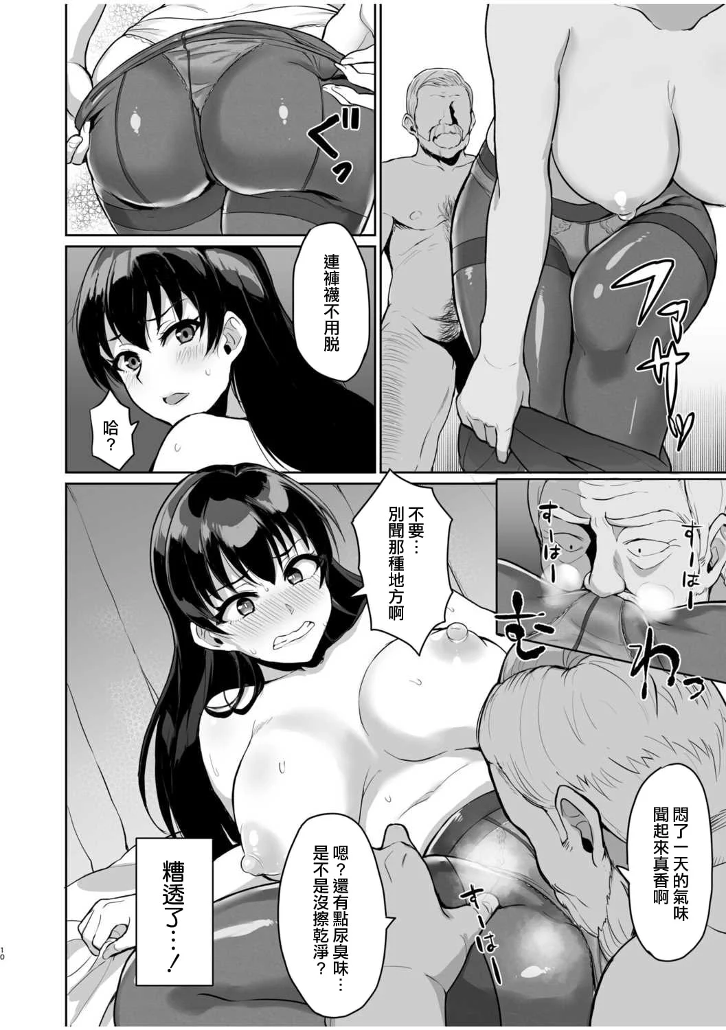 0039