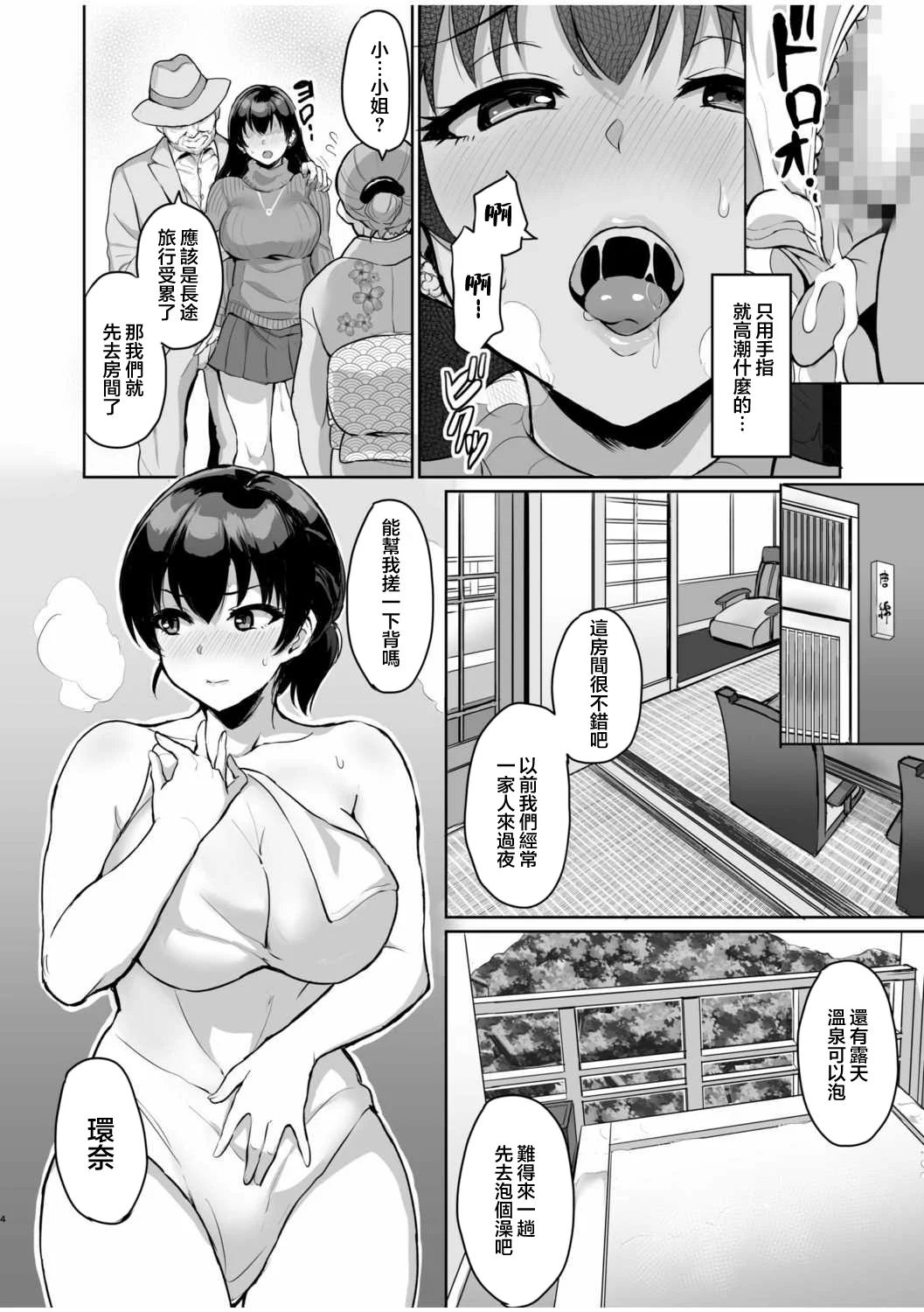 0087