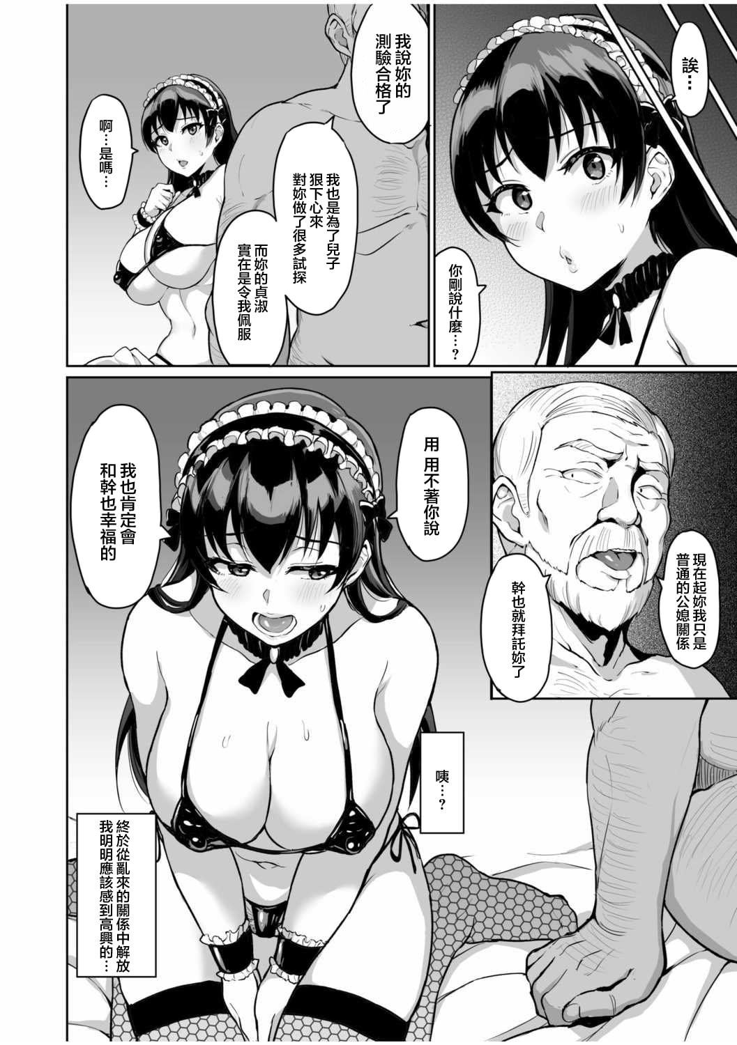 0114