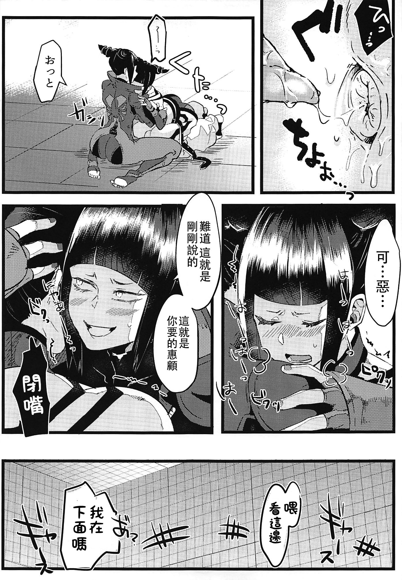 016