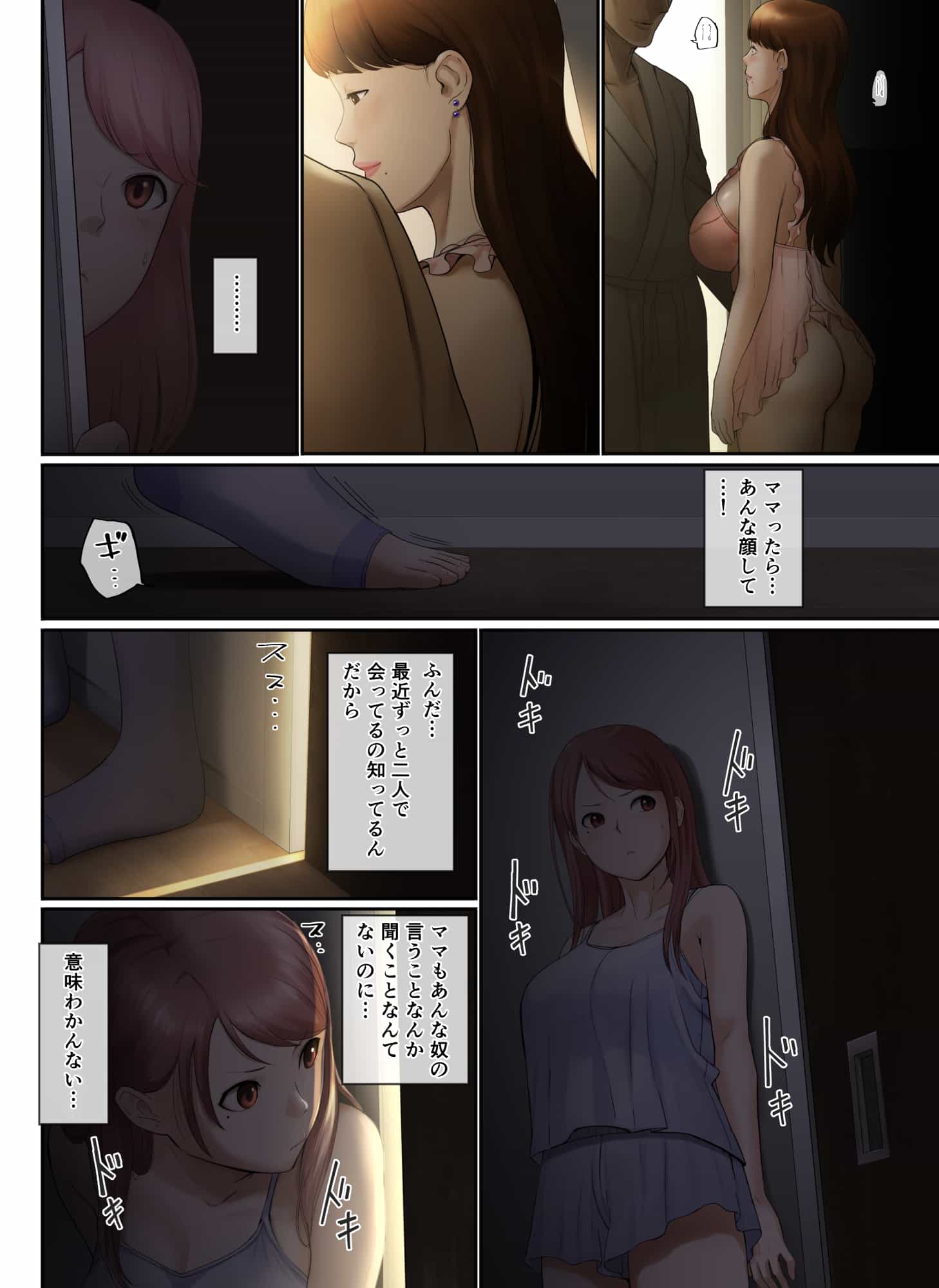 049