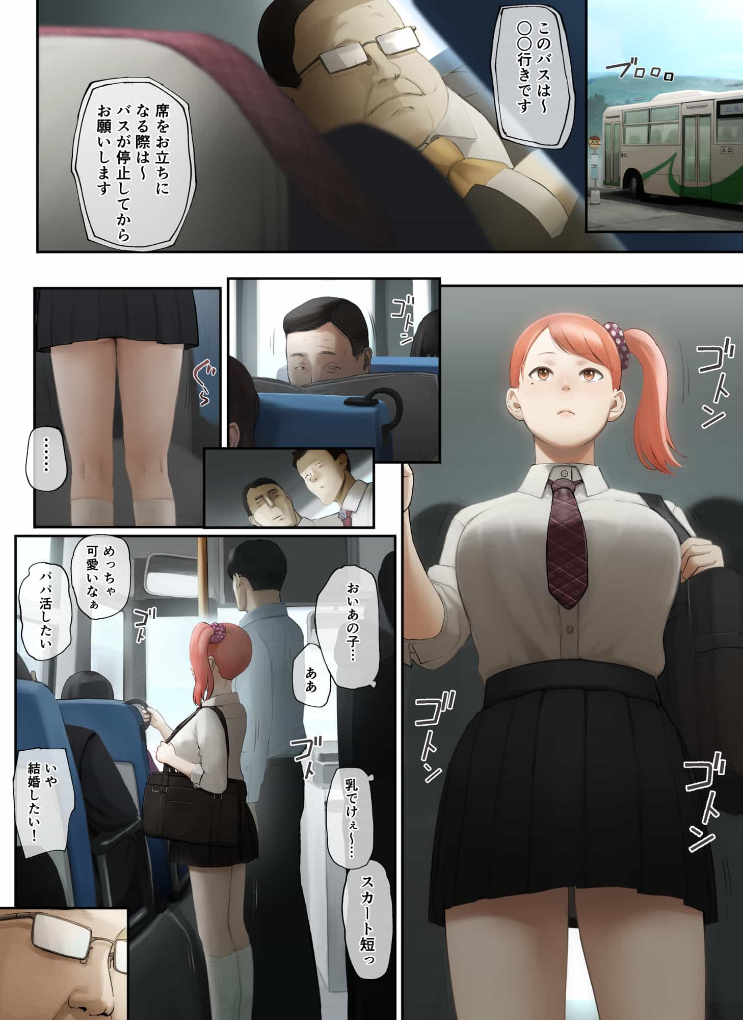083