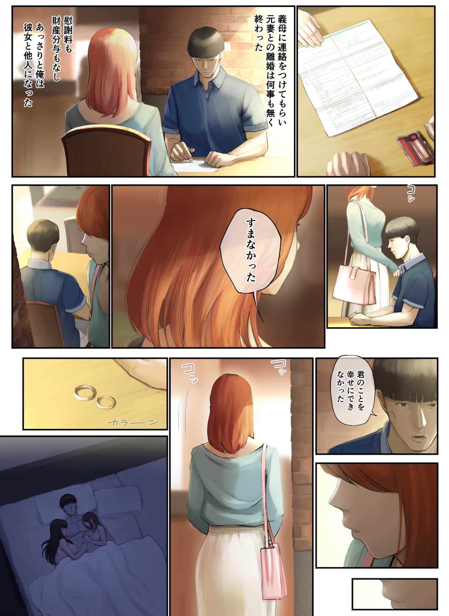 133