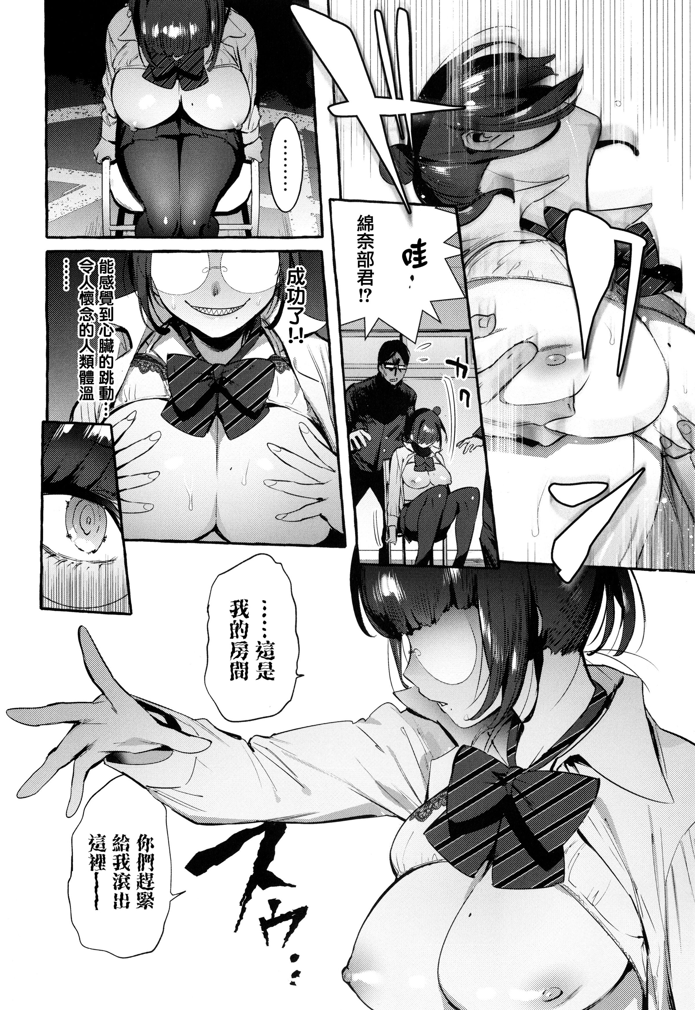 110