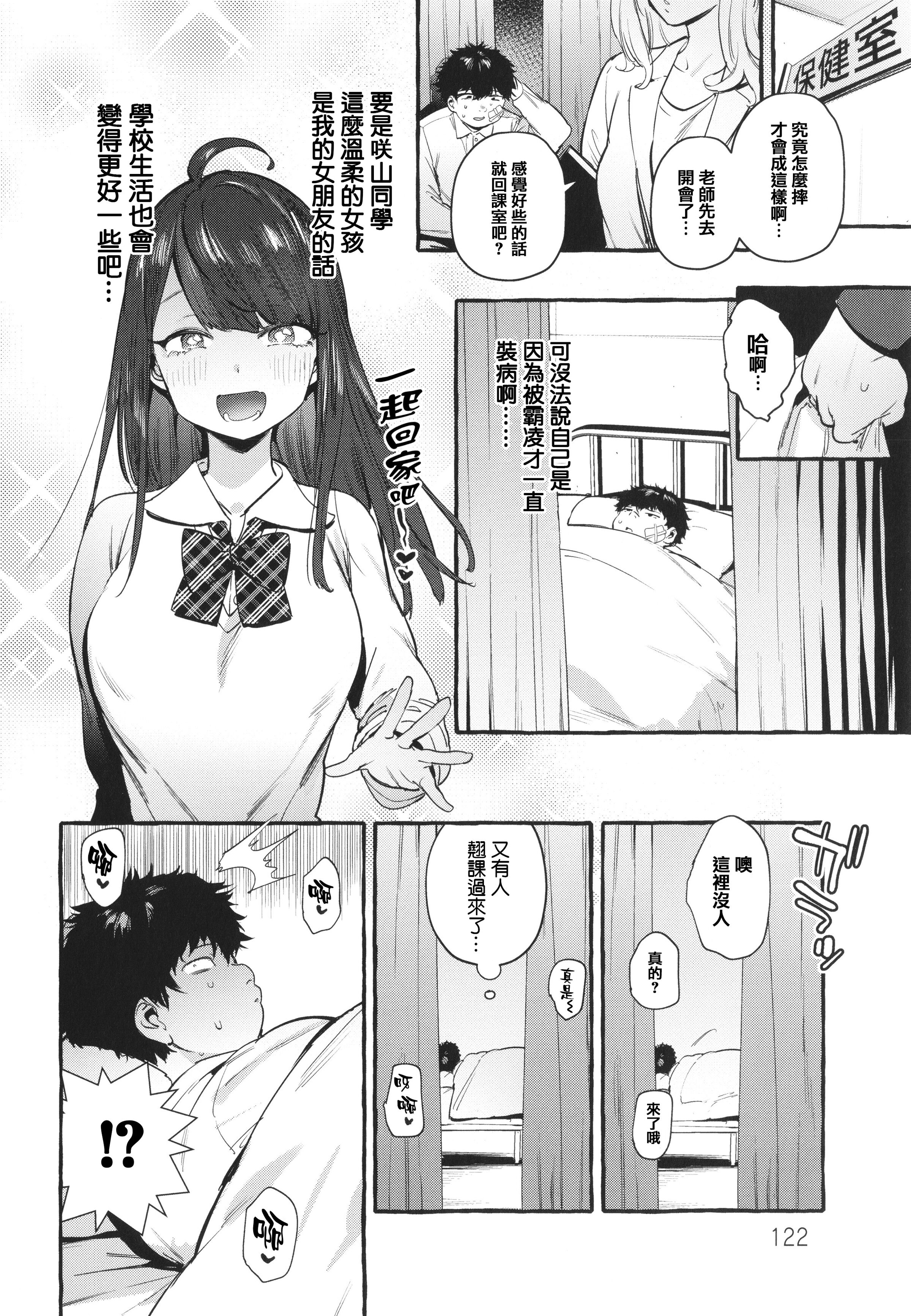 124