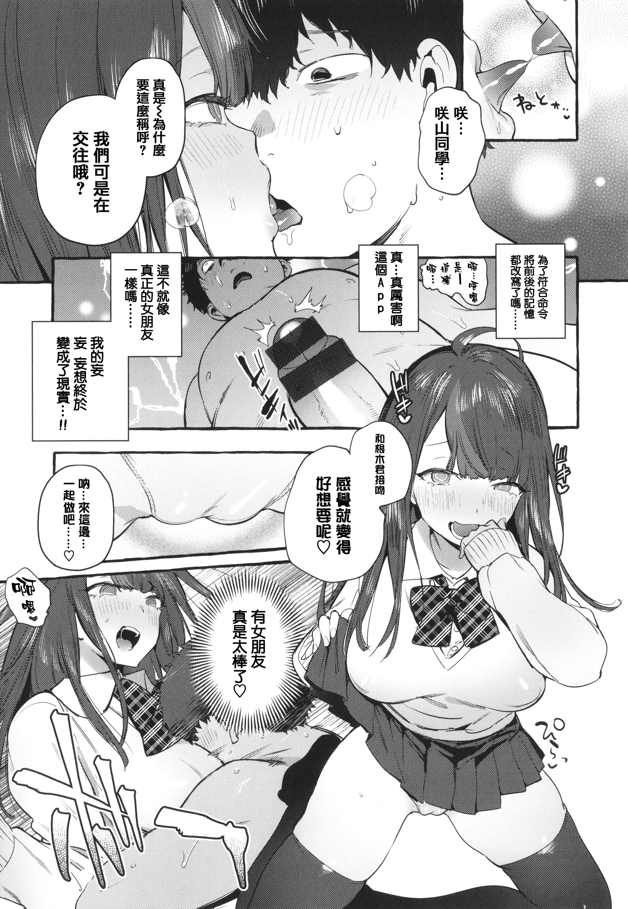 133