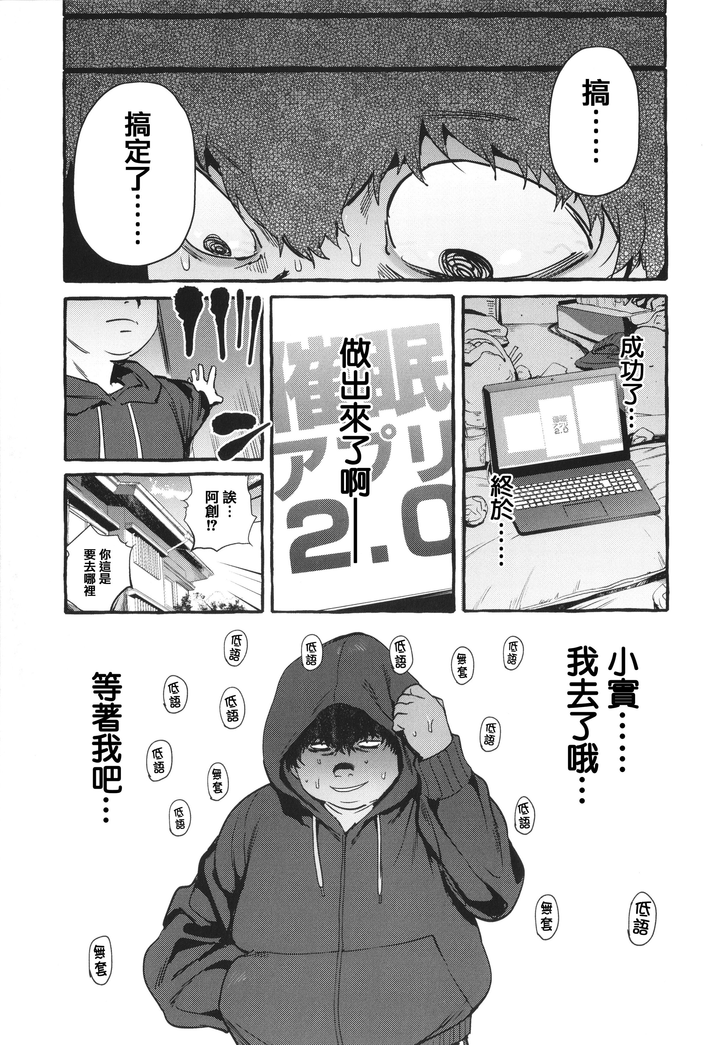 163
