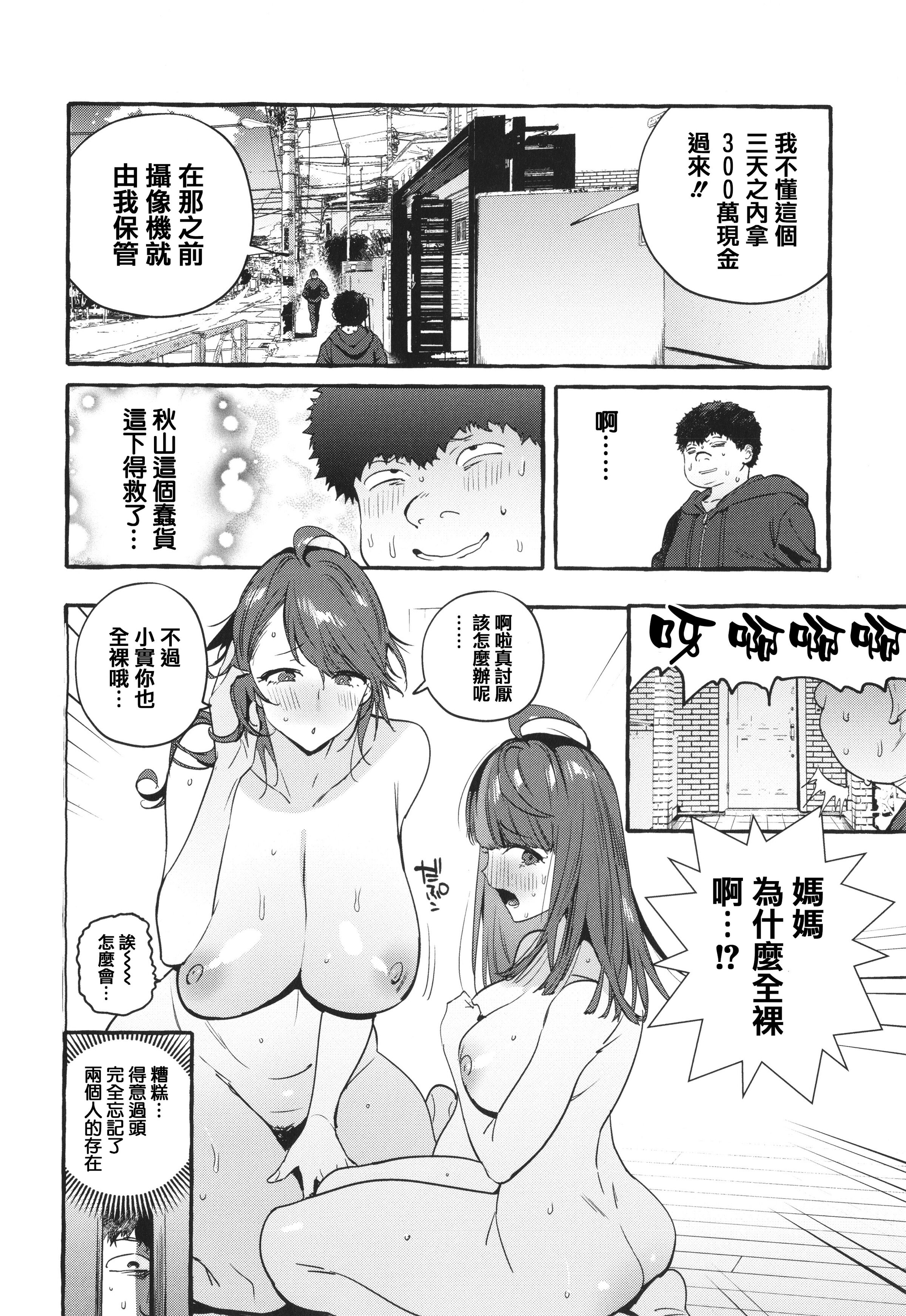 200