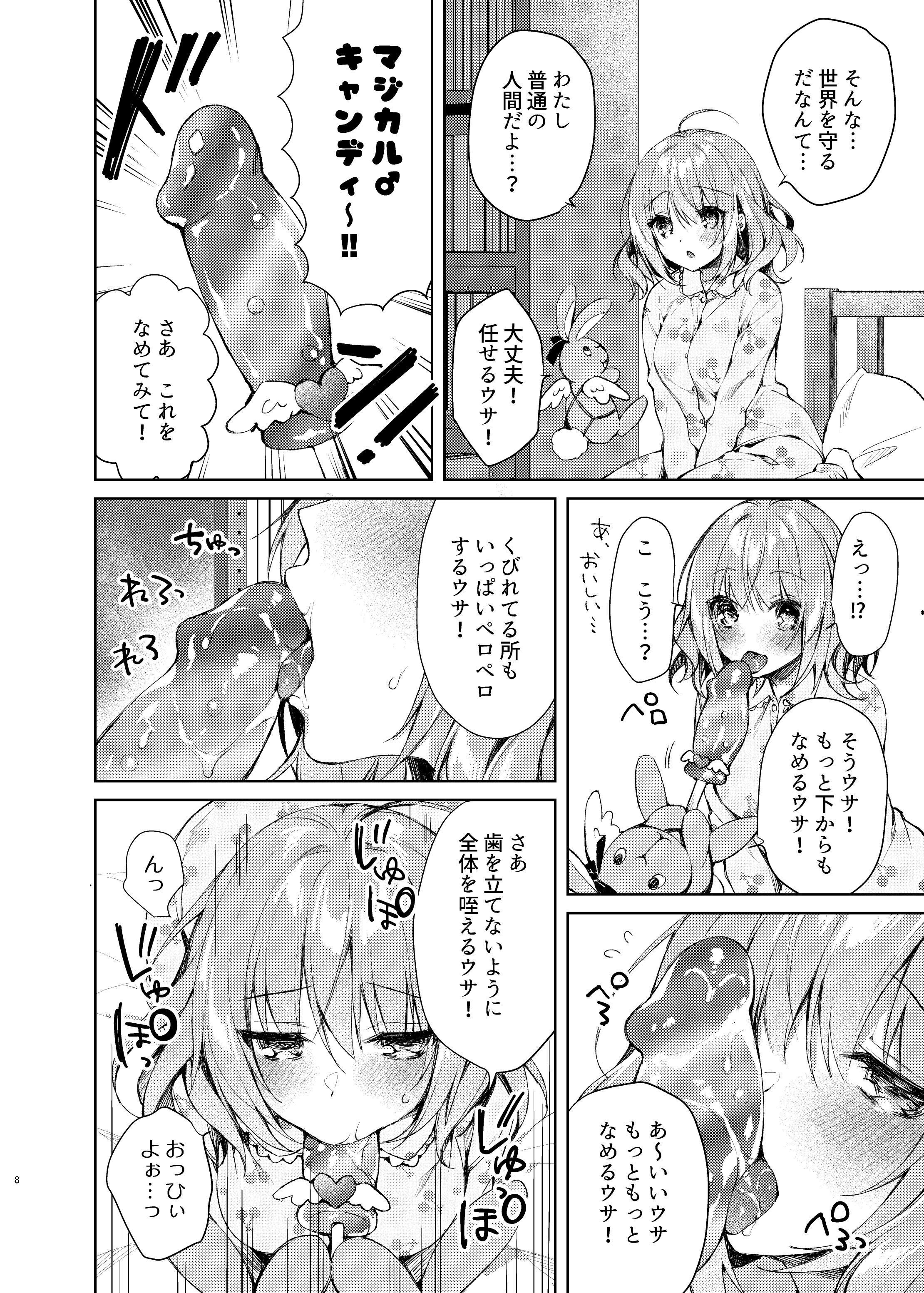 07