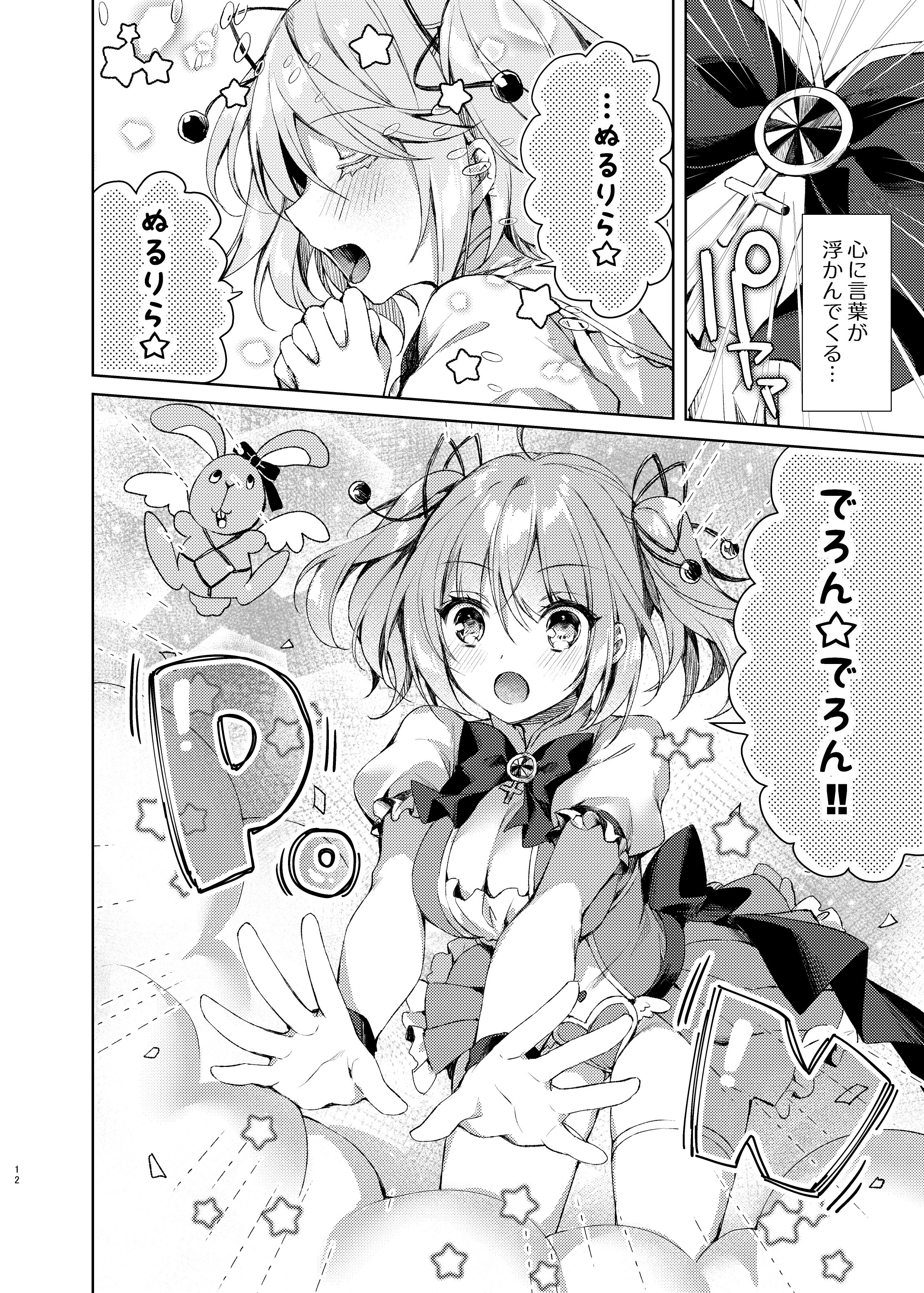 11