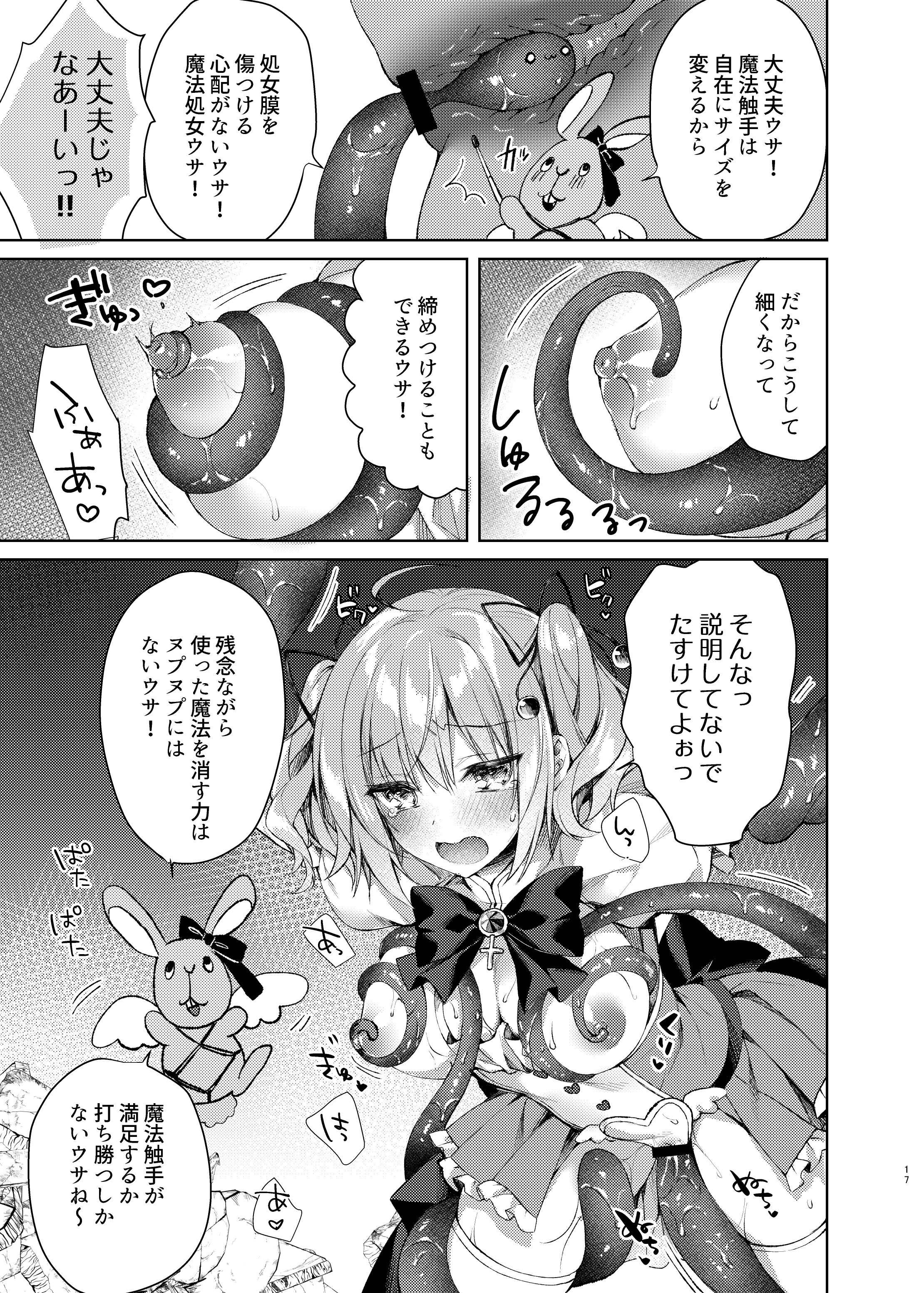16