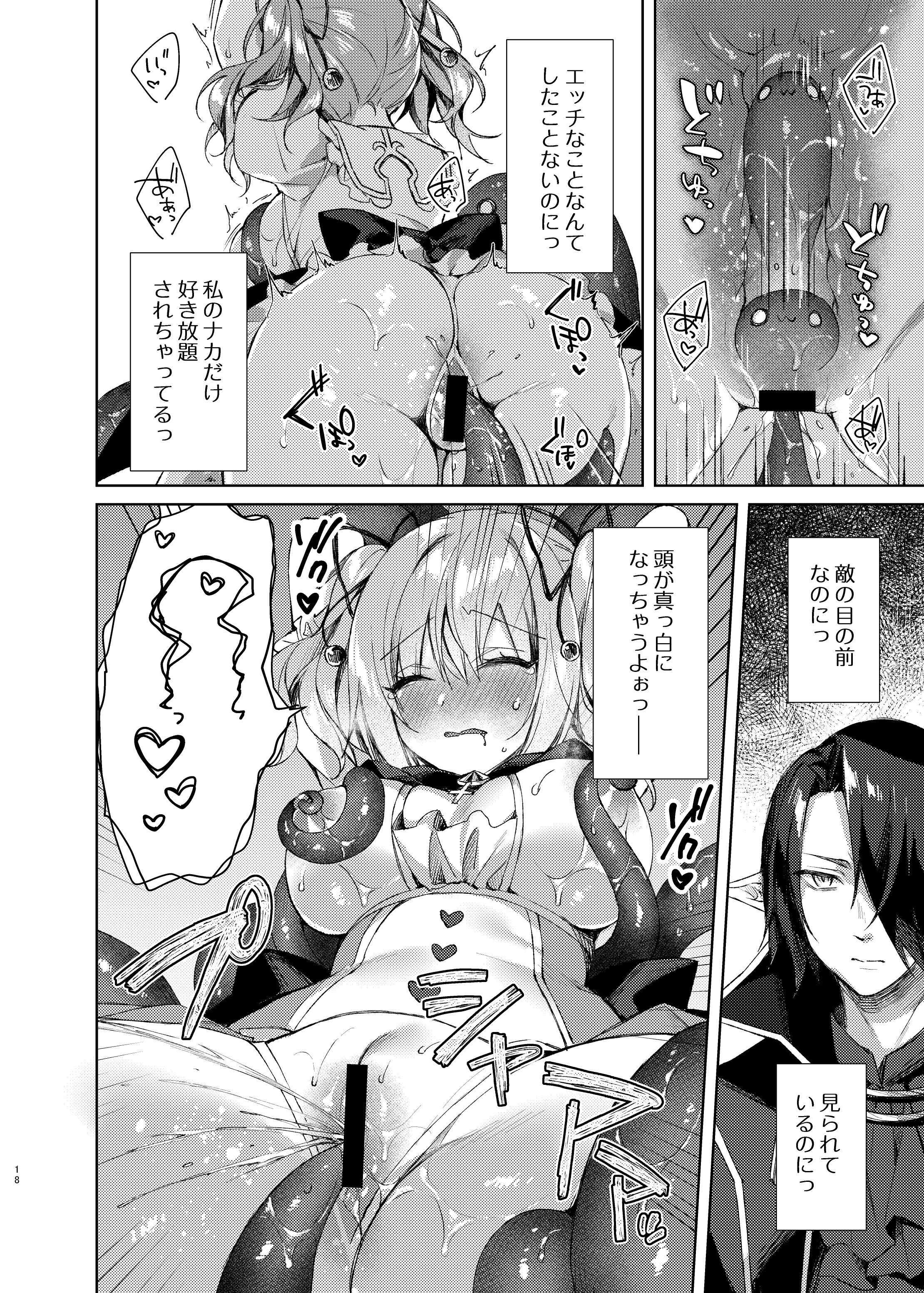 17