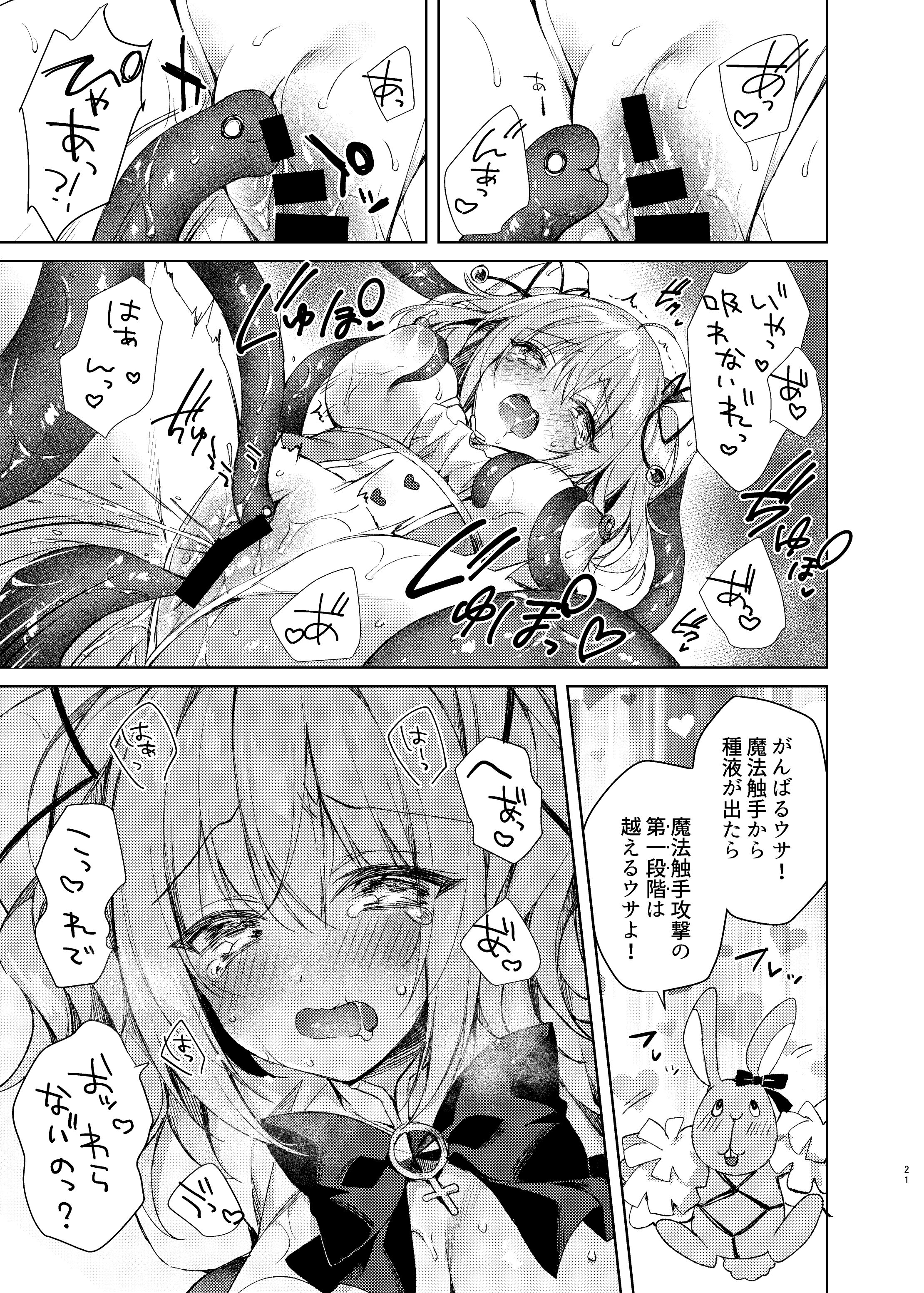 20