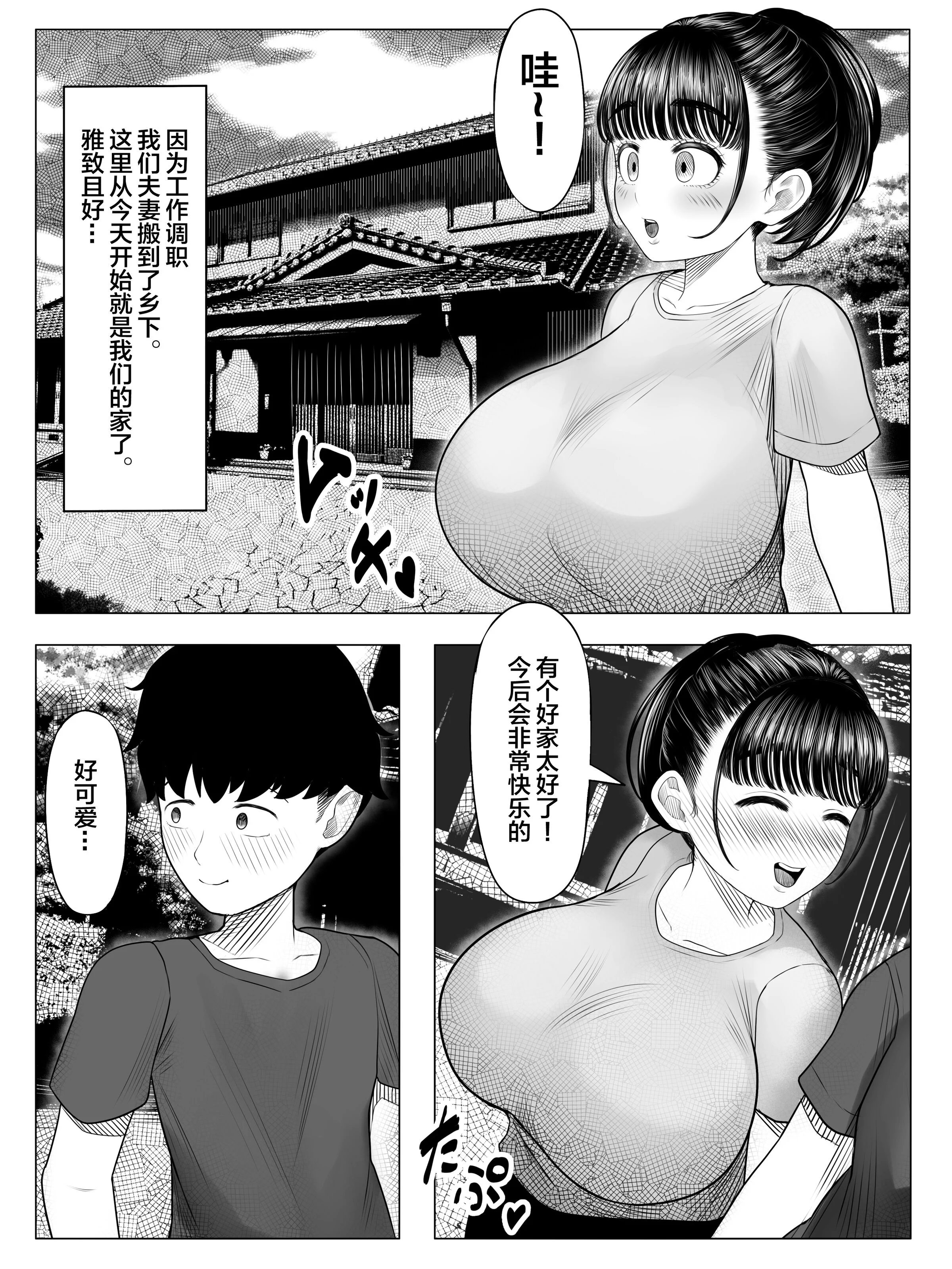 03