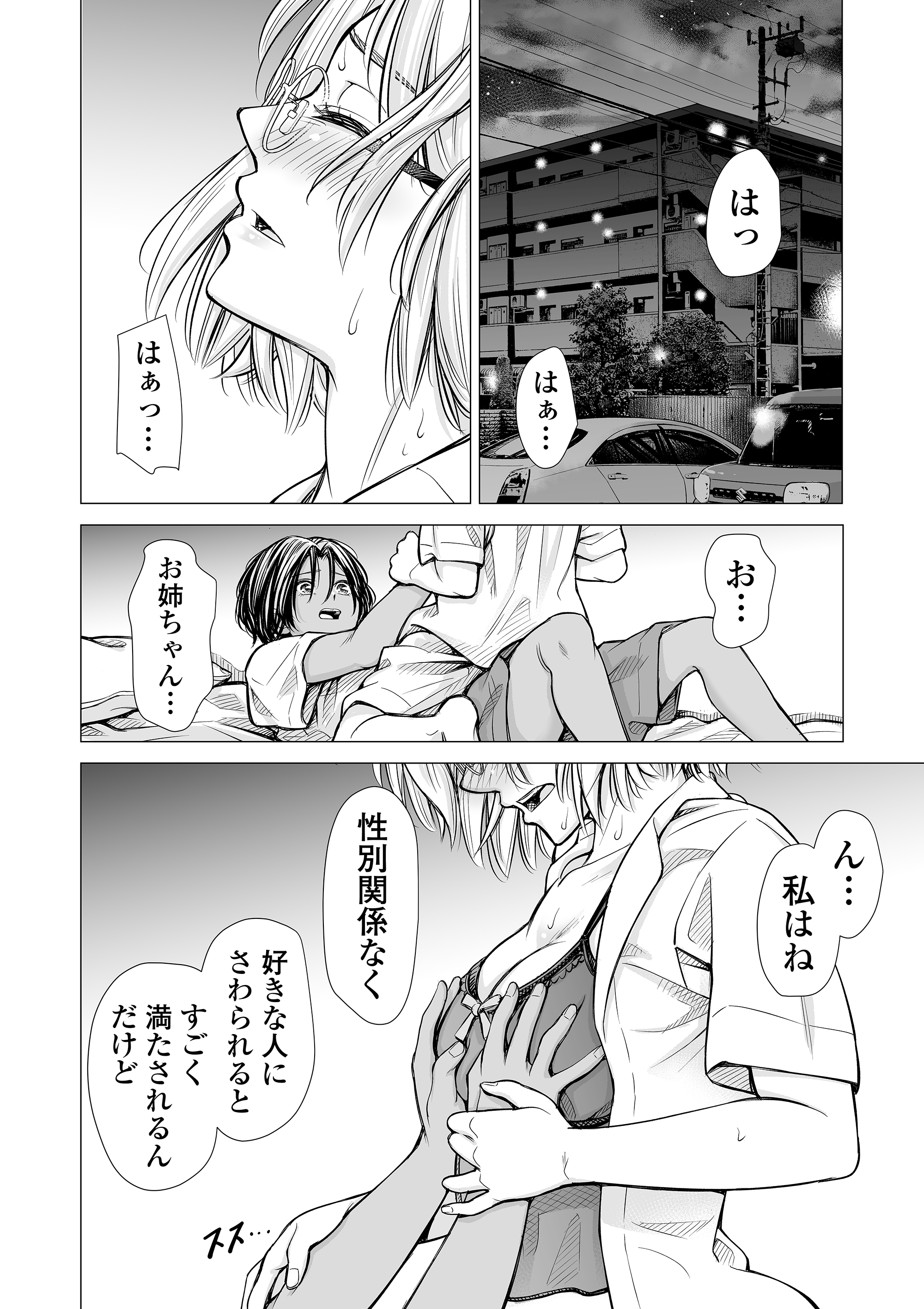 015