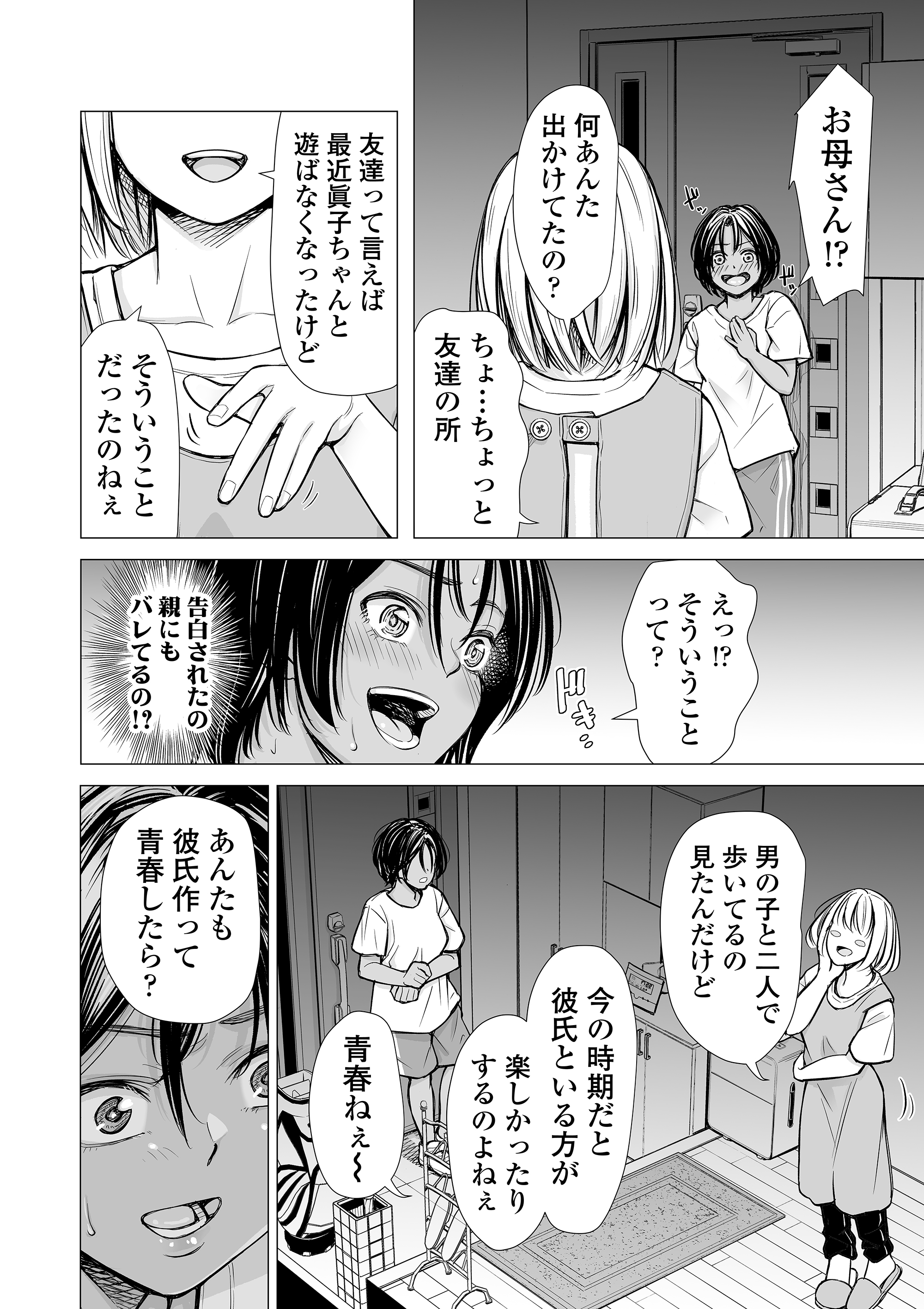 021