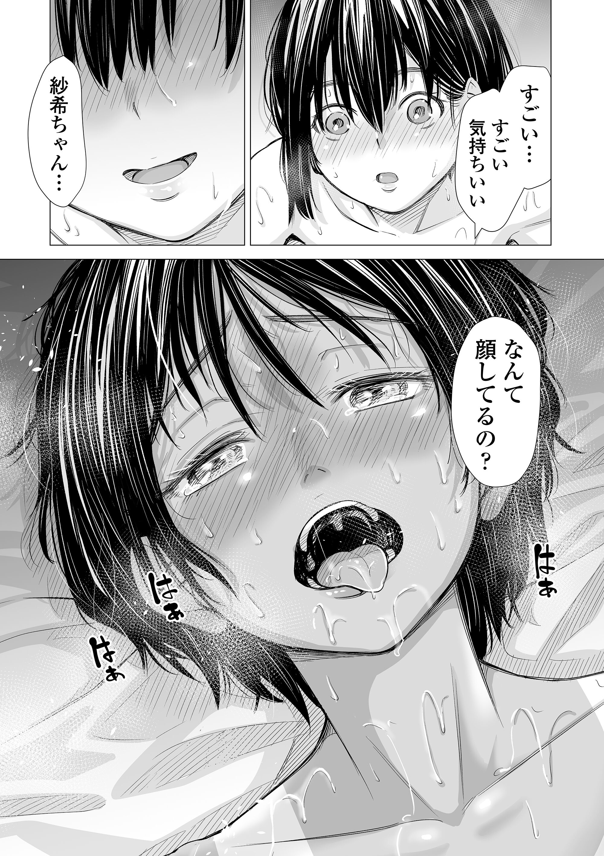 106