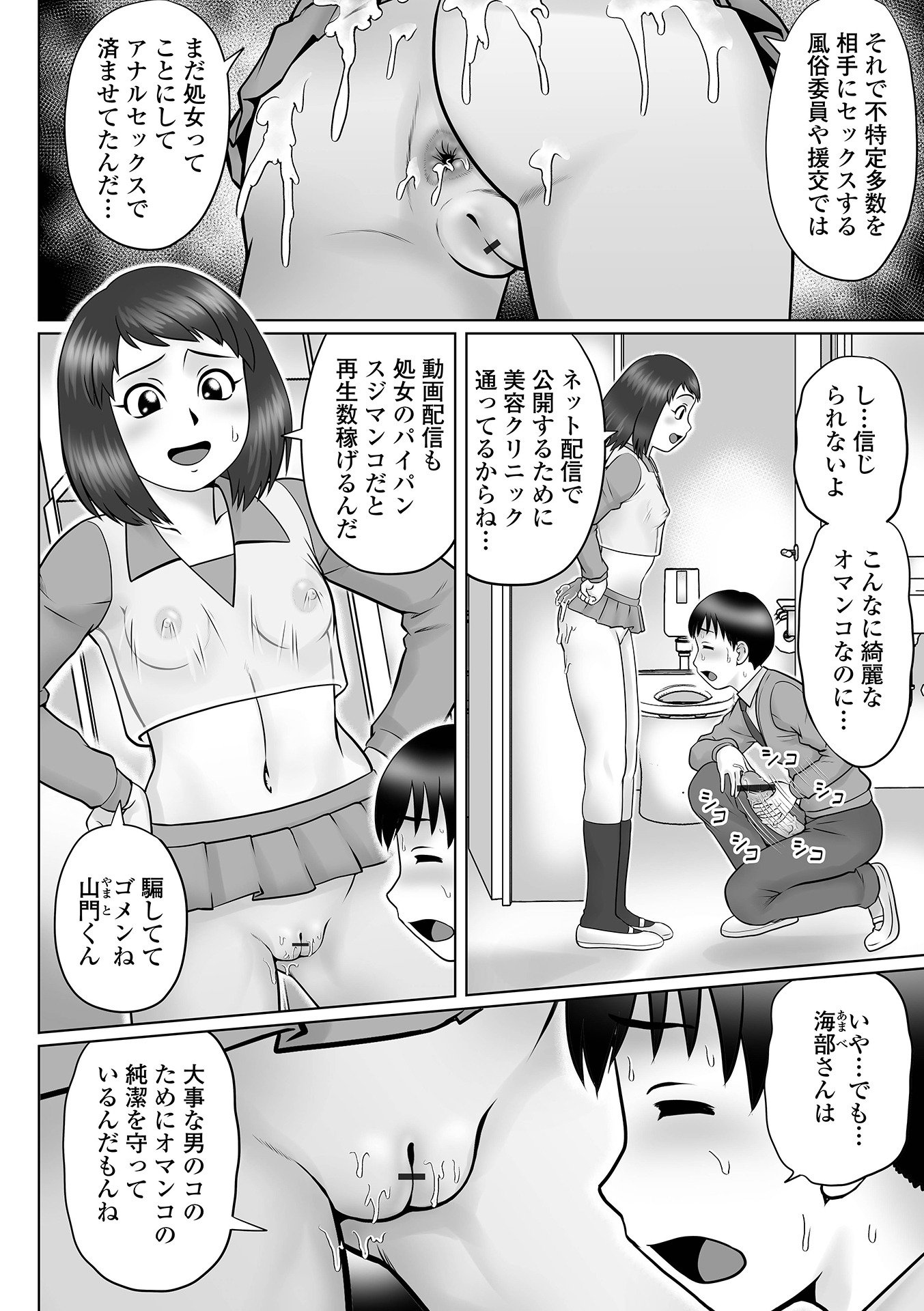 04