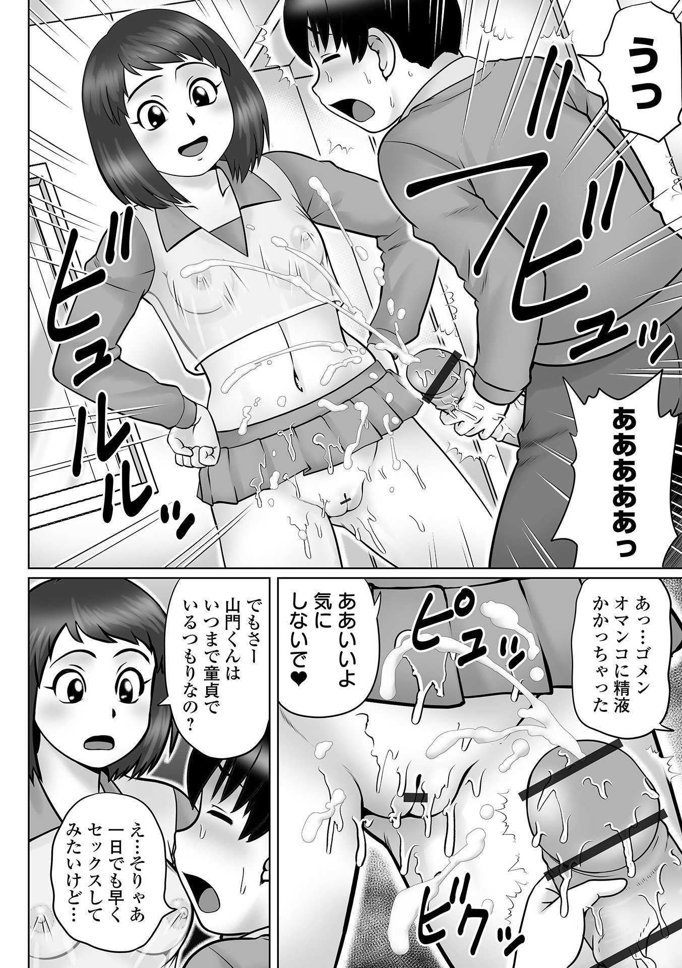 06