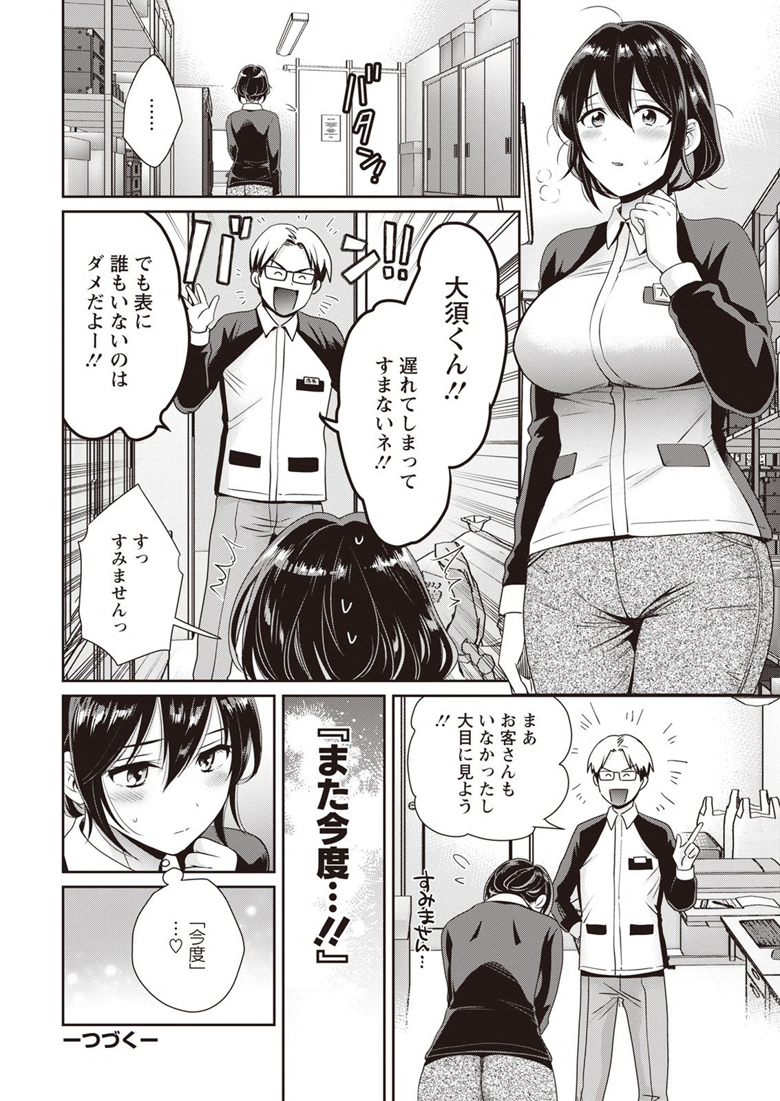024