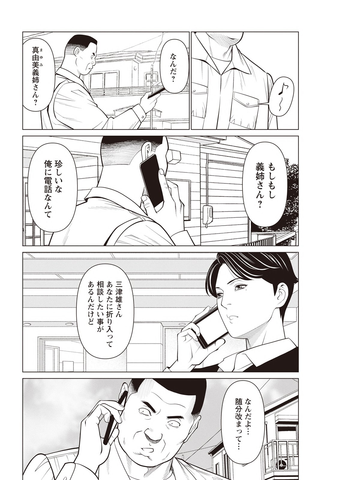 052