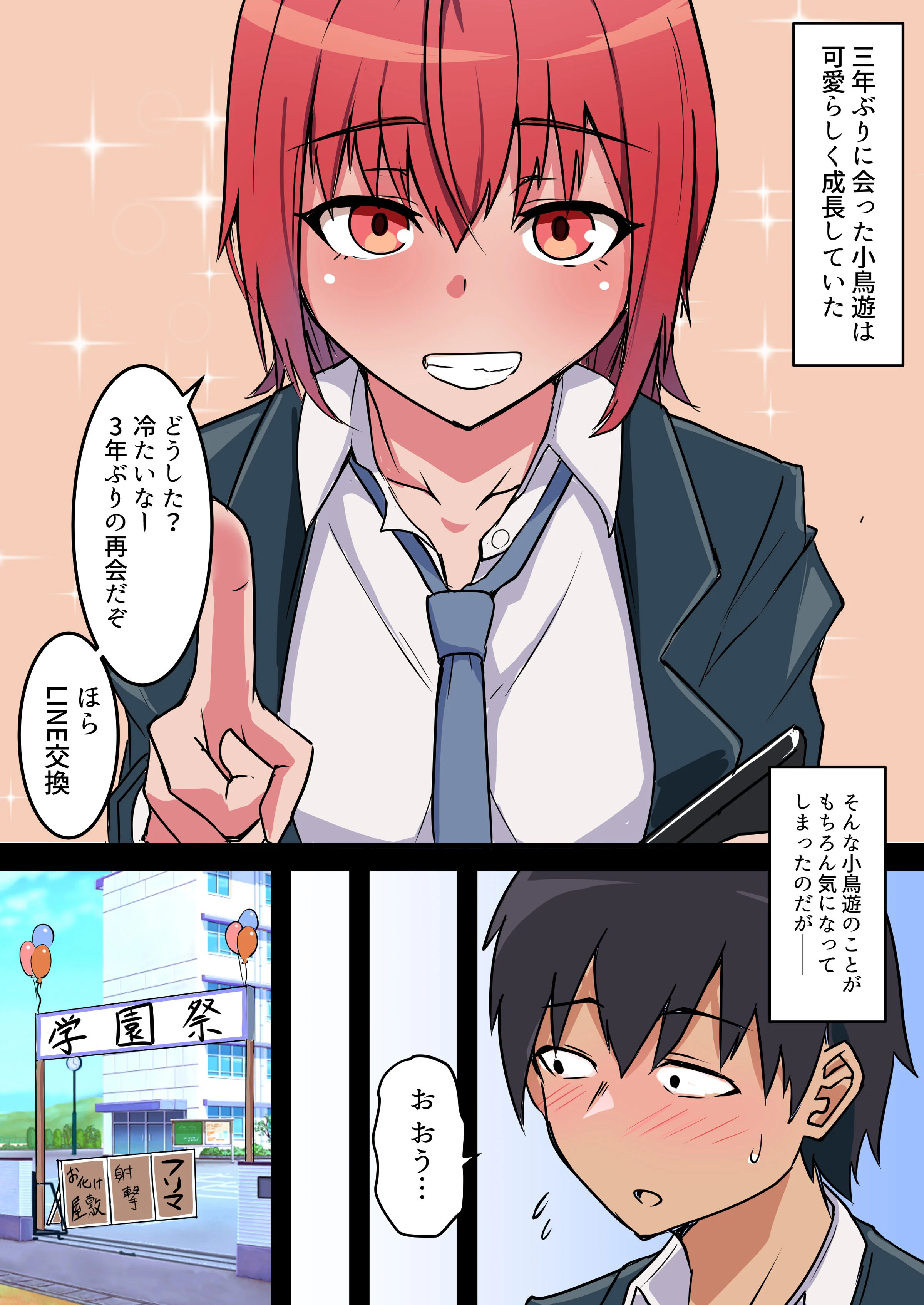 08