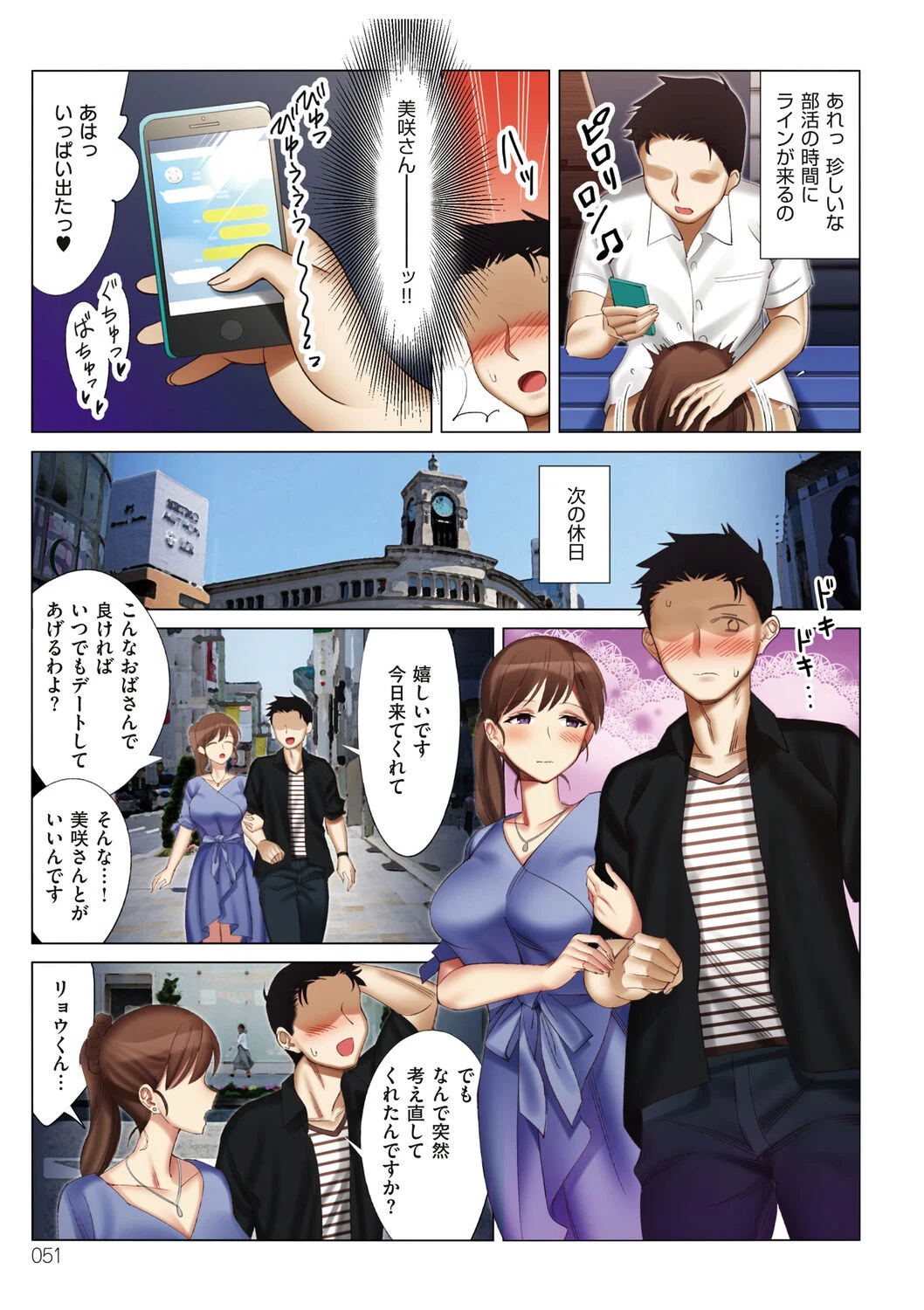 051