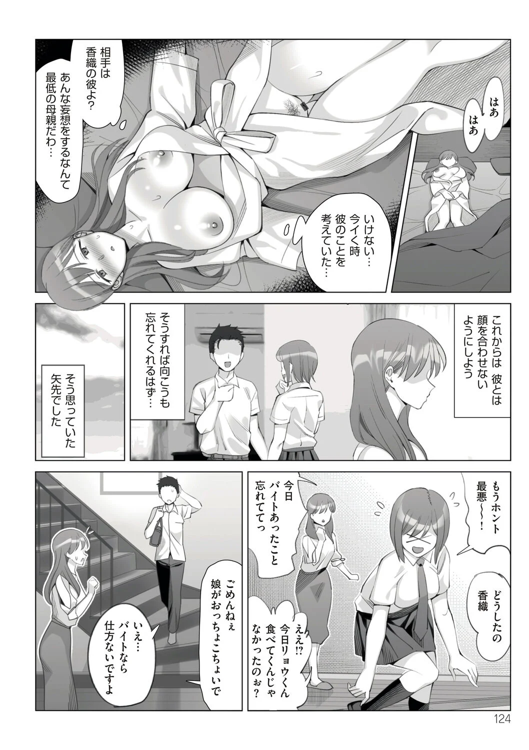 124