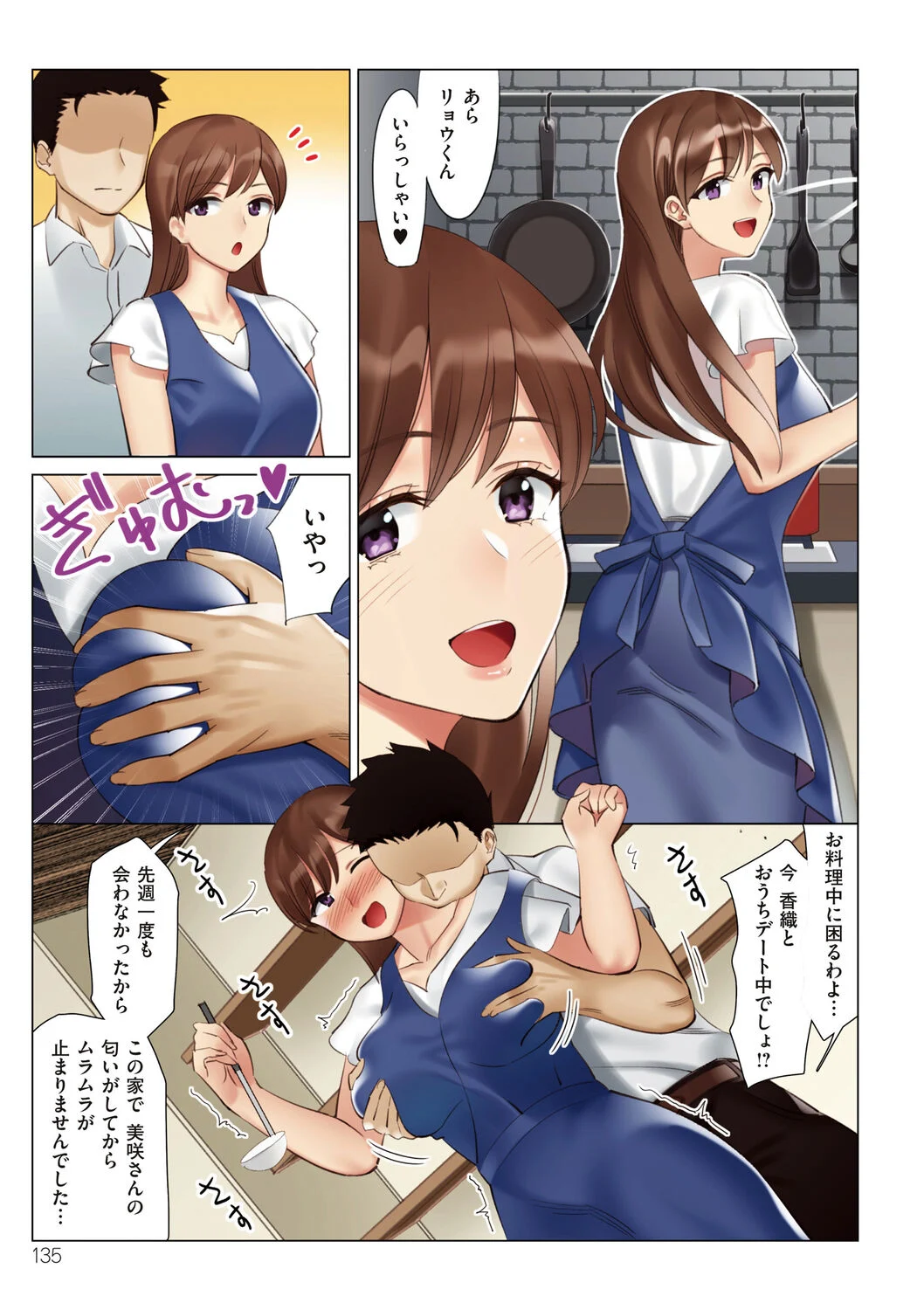 135