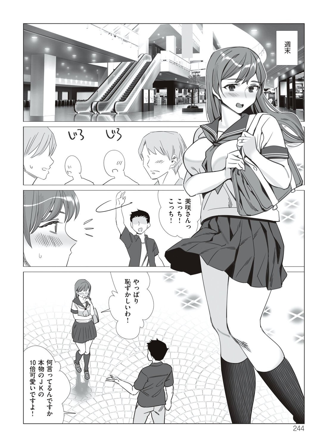 244