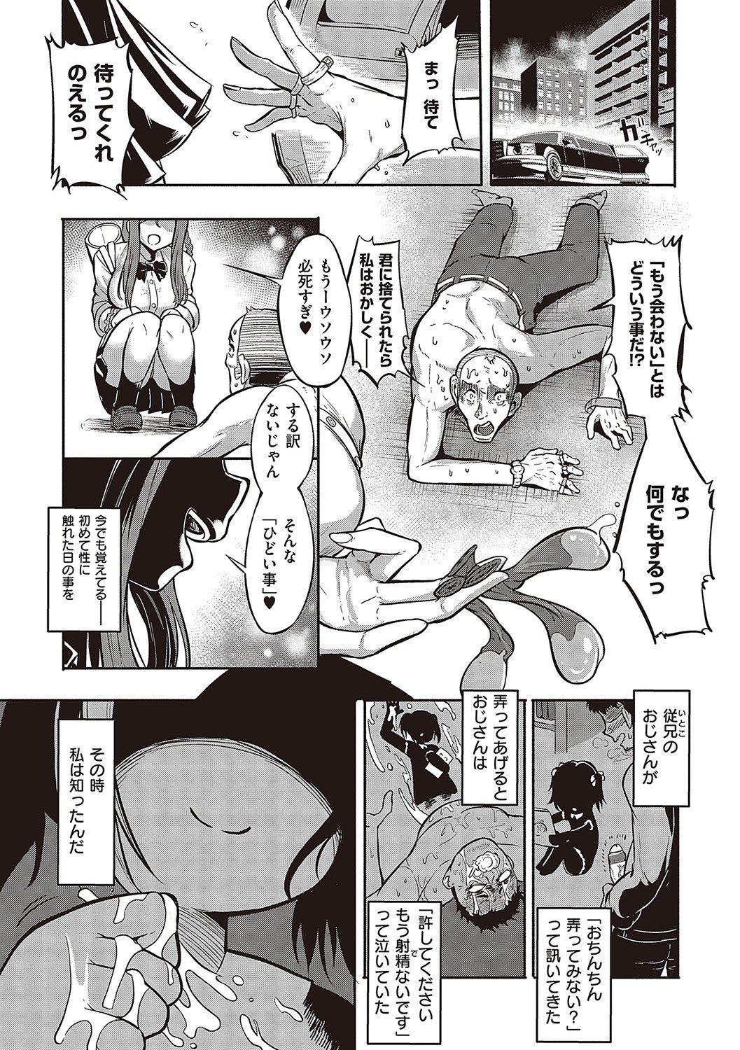 004