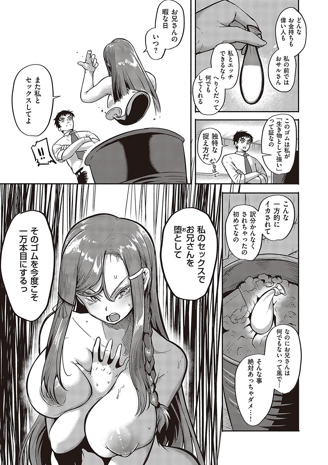 010