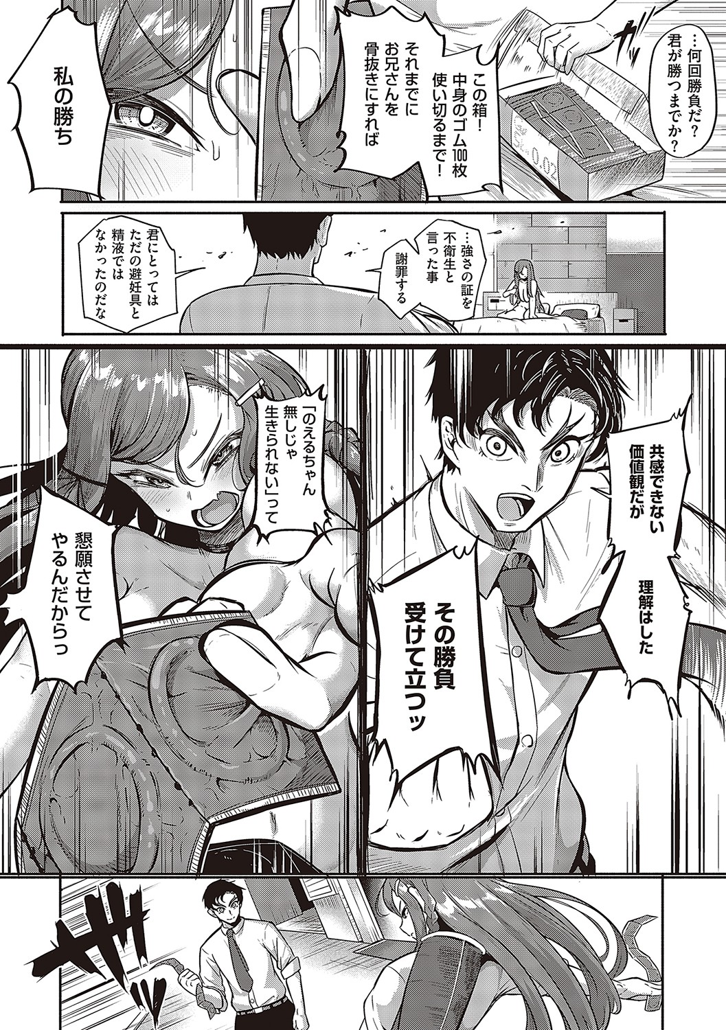 011