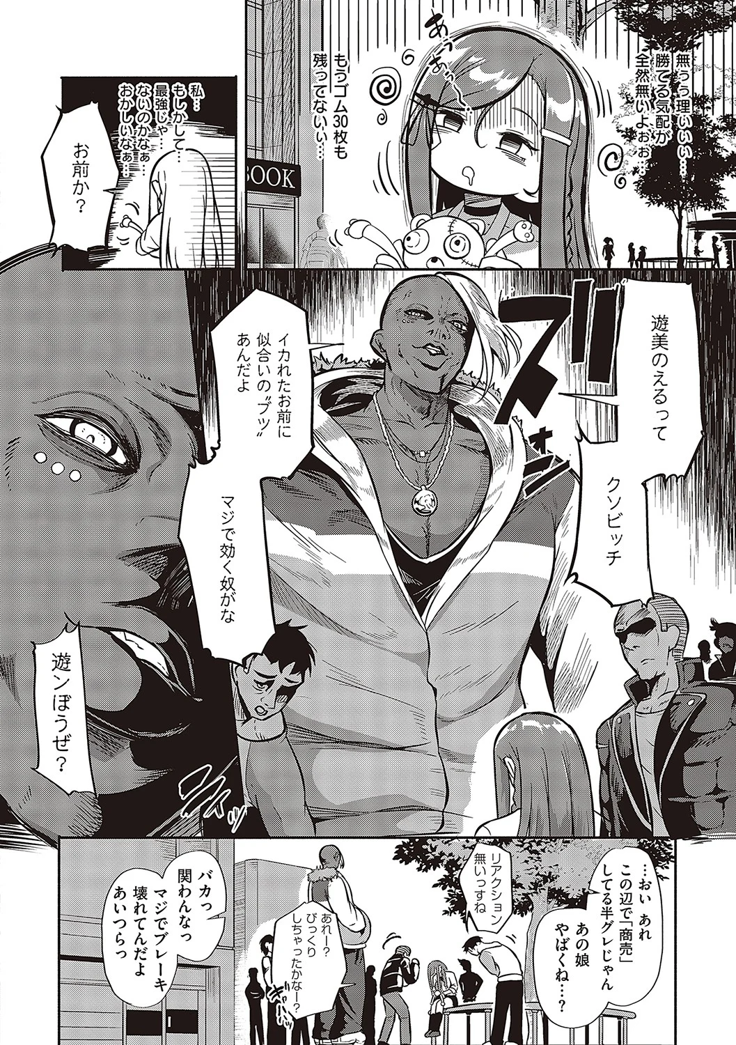 015