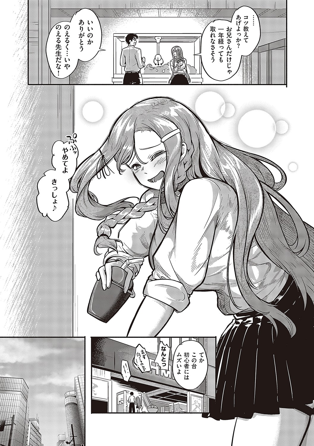 020