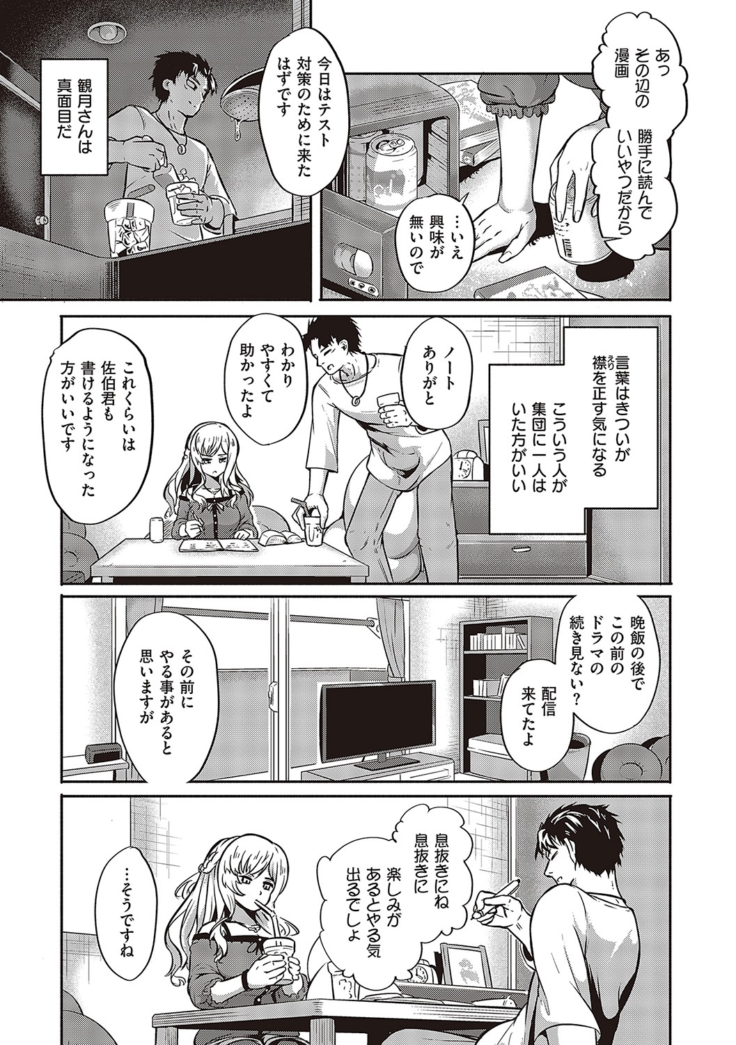 042