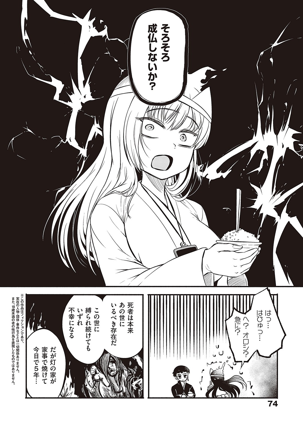 073