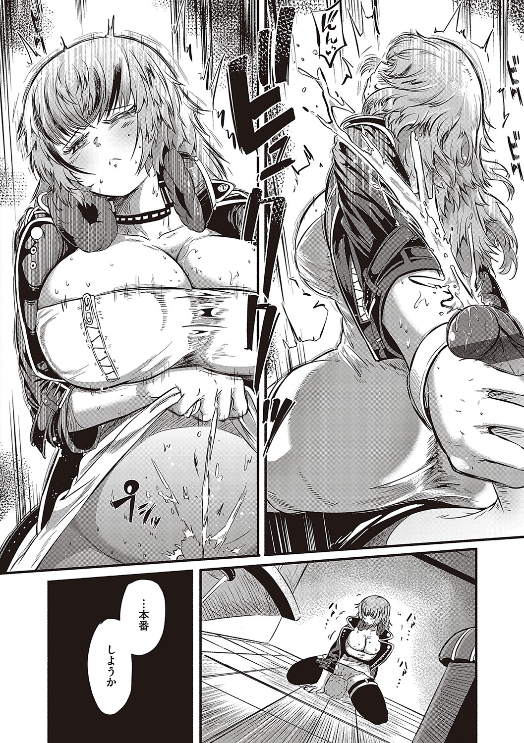 119
