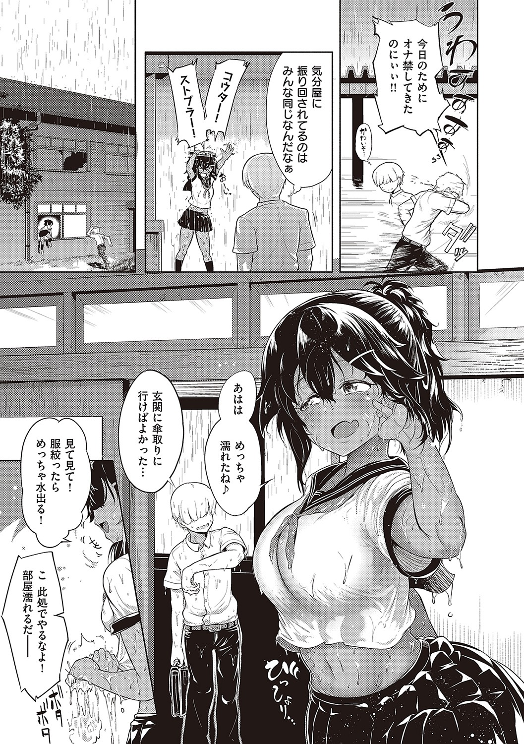 170