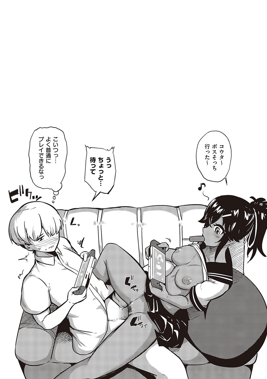 194