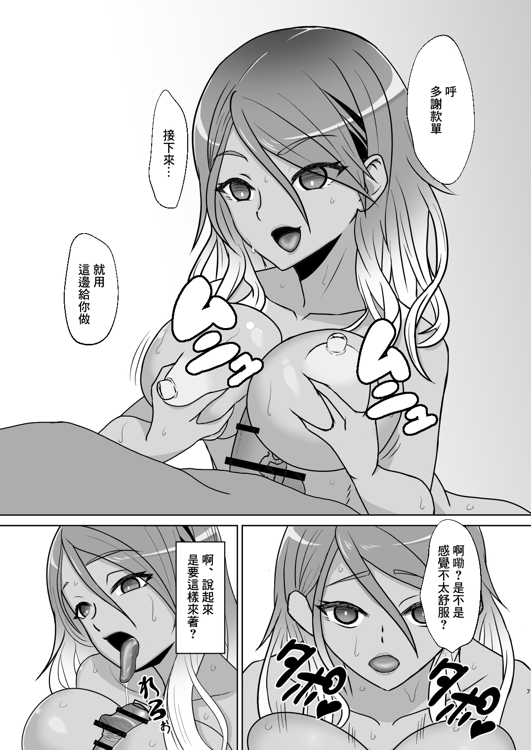 06