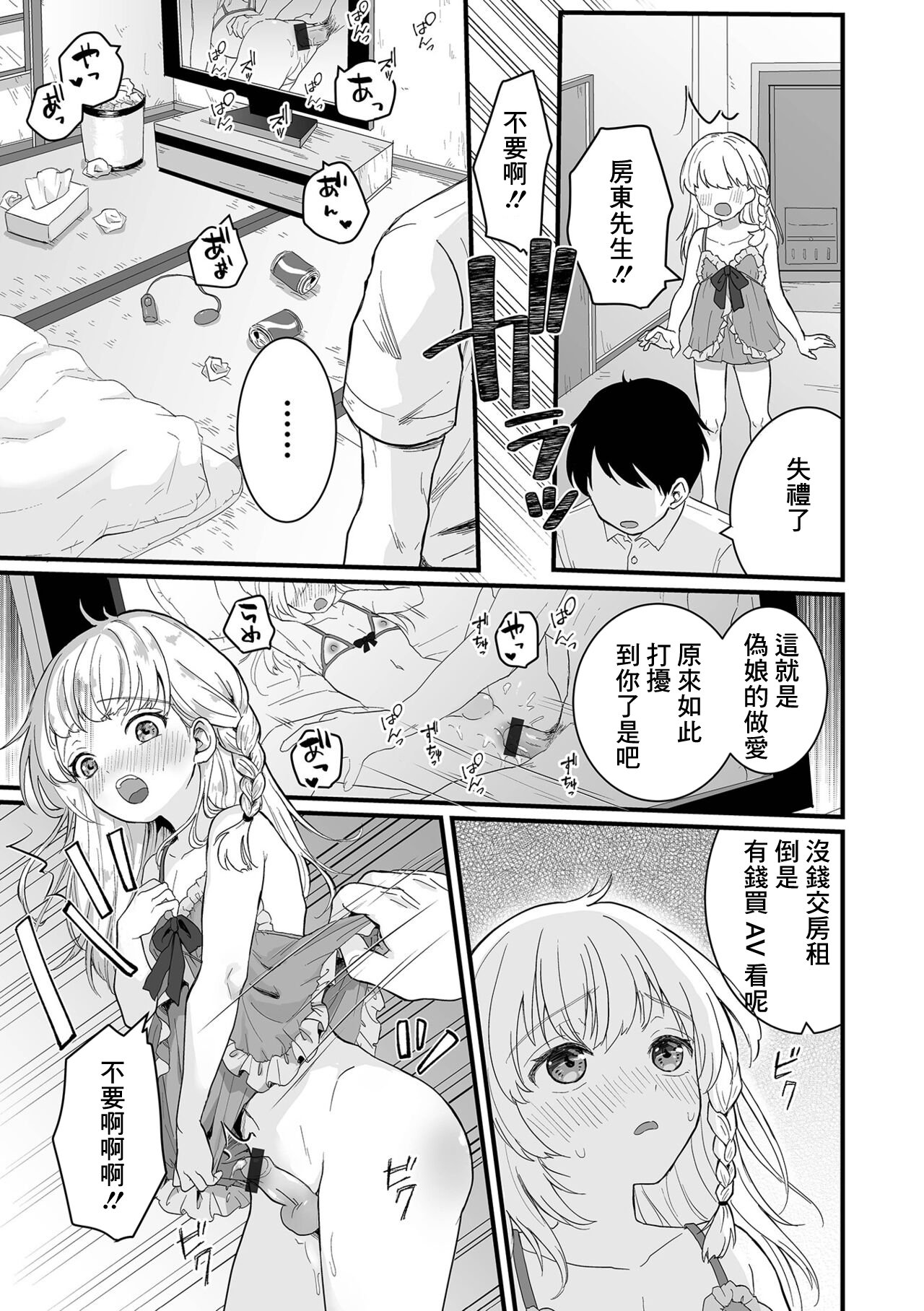 03