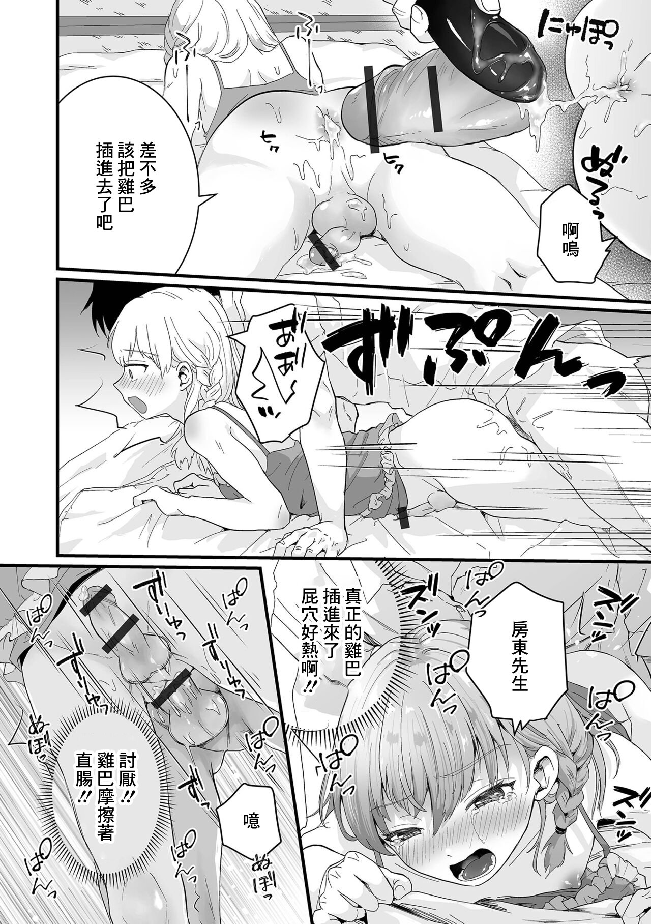 08