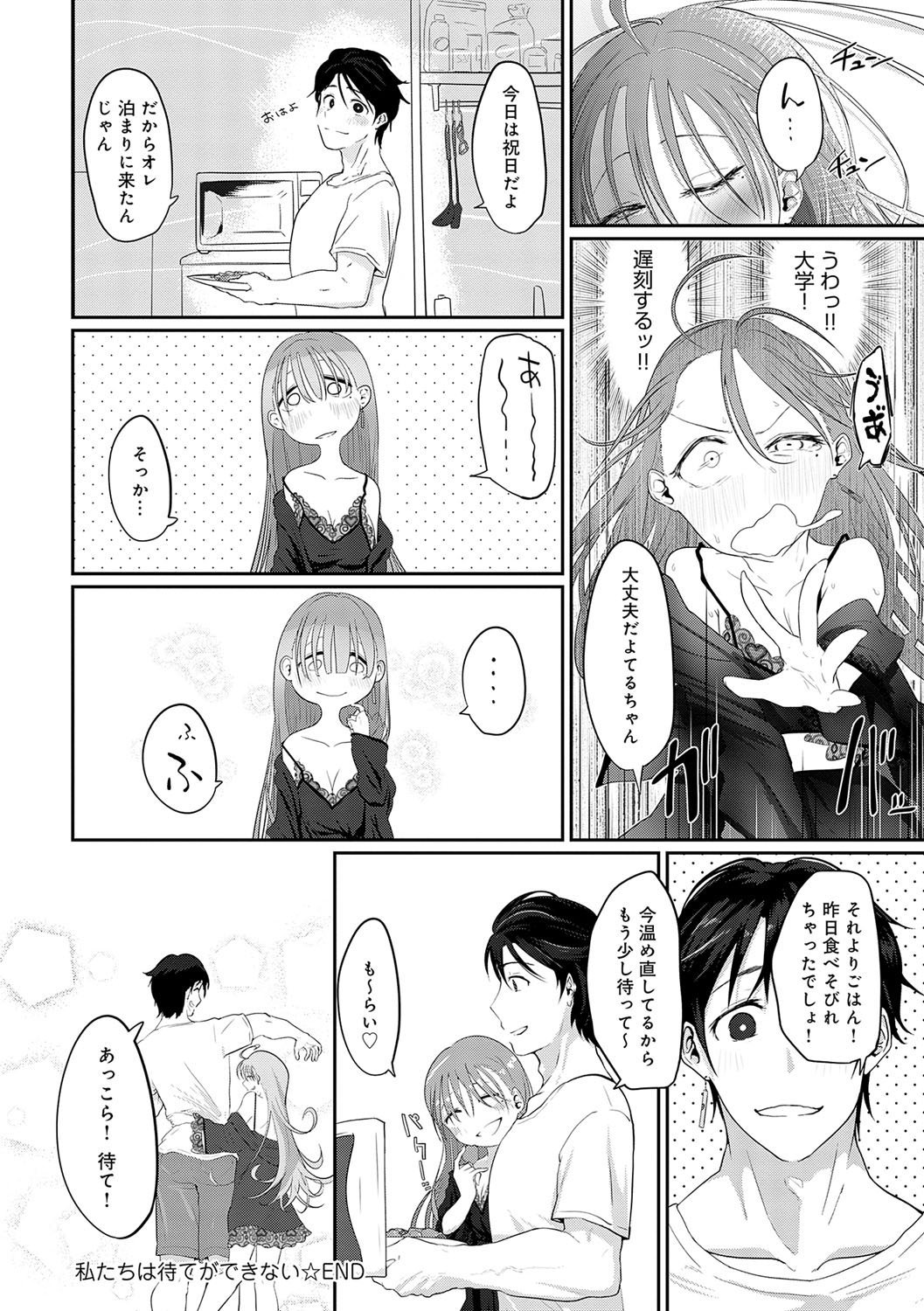 105