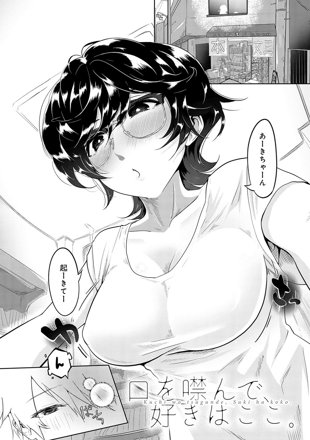 106
