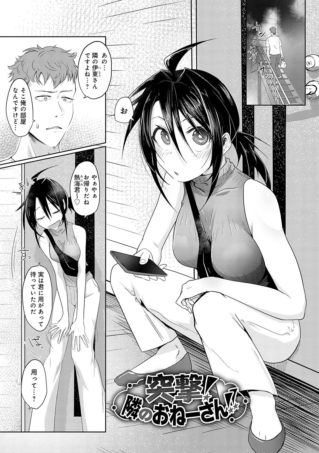 140