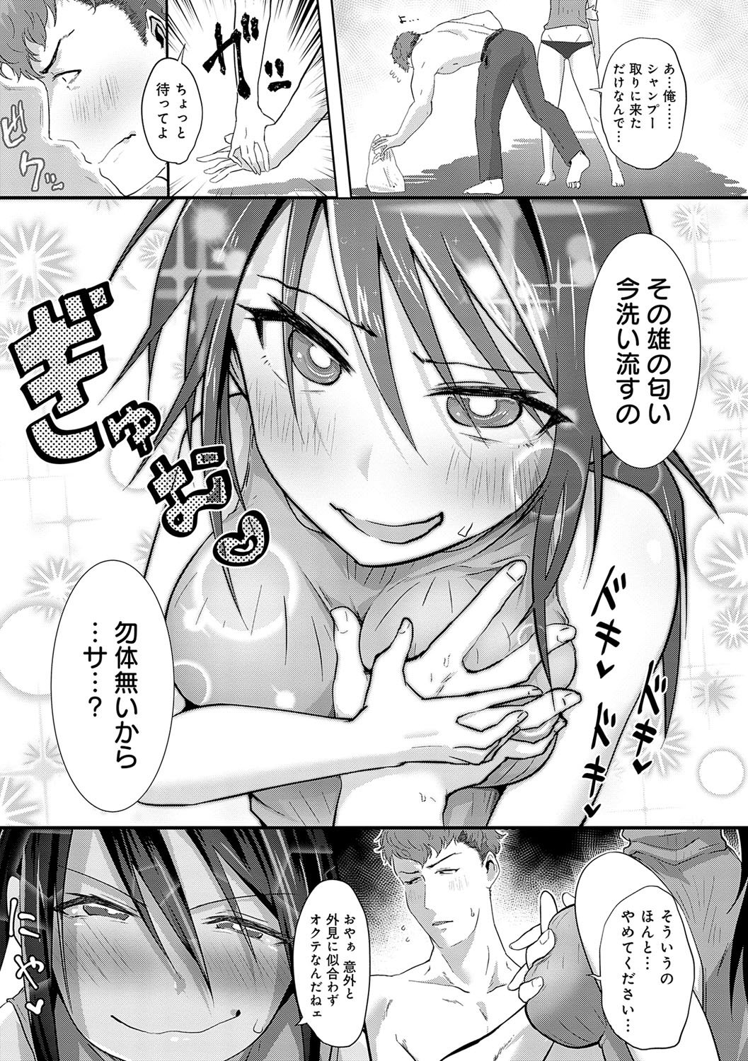 146